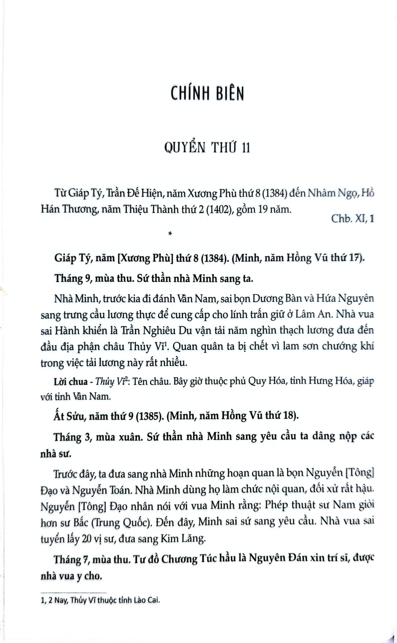 Khâm Định Việt Sử Thông Giám Cương Mục - Bộ 7 Cuốn - Quốc Sử Quán Triều Nguyễn