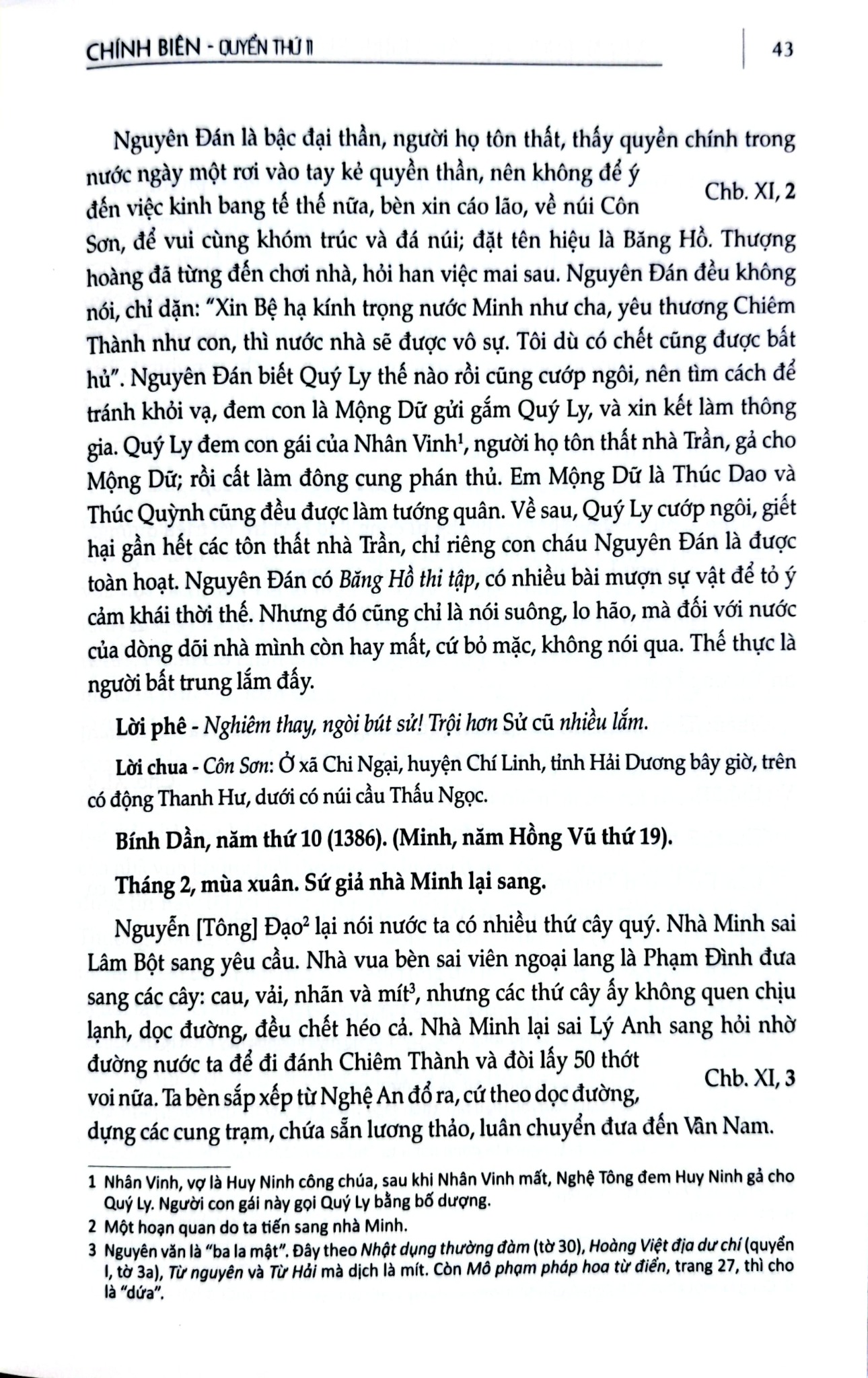 Khâm Định Việt Sử Thông Giám Cương Mục - Bộ 7 Cuốn - Quốc Sử Quán Triều Nguyễn