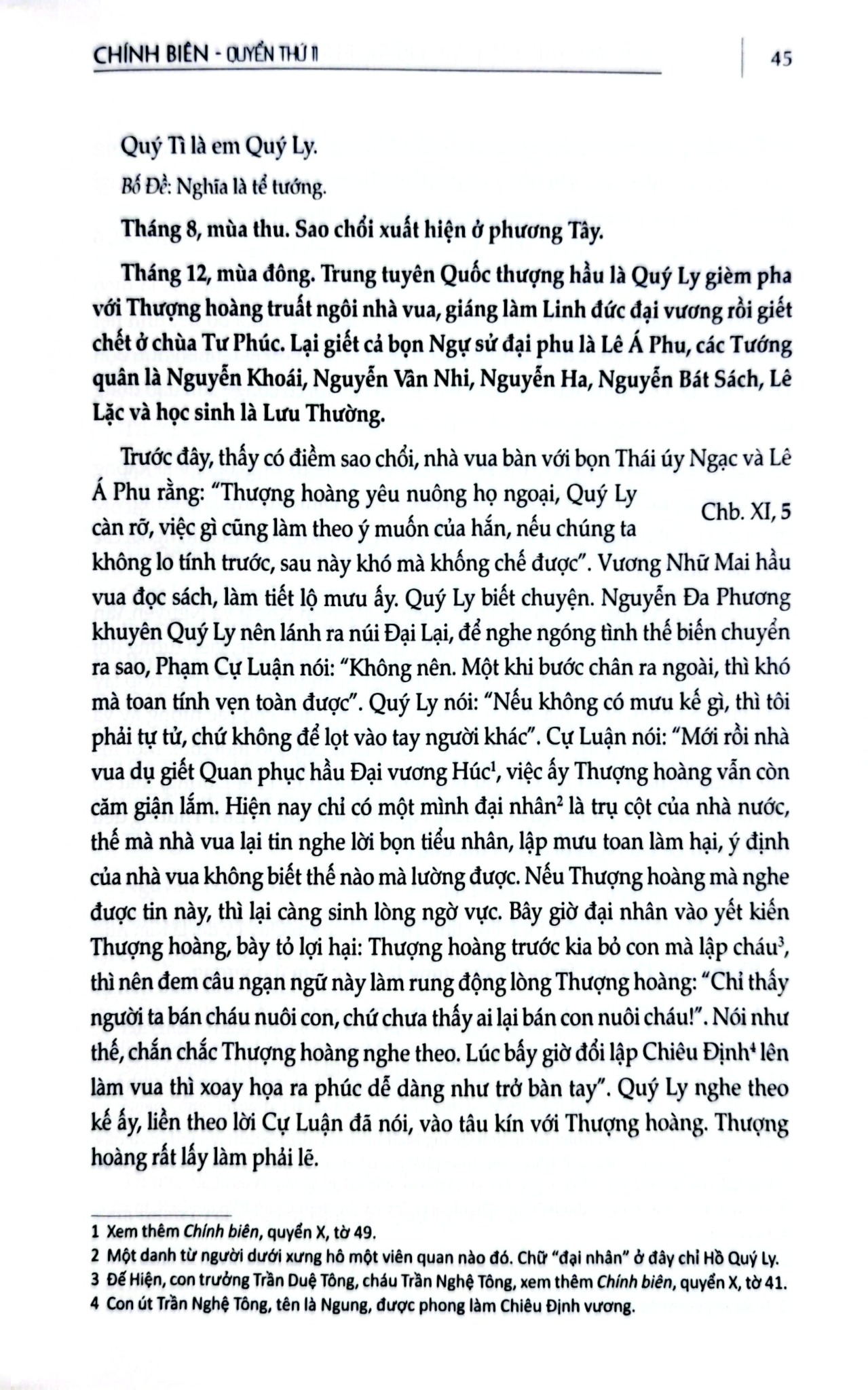 Khâm Định Việt Sử Thông Giám Cương Mục - Bộ 7 Cuốn - Quốc Sử Quán Triều Nguyễn