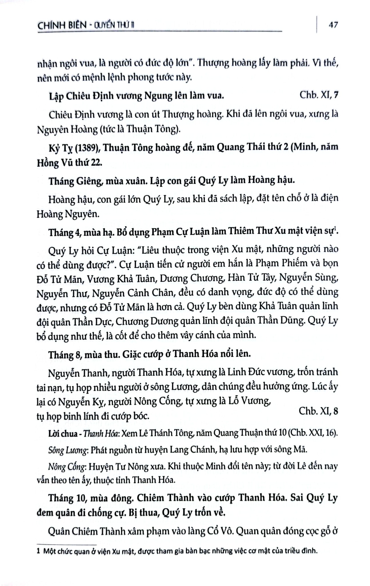 Khâm Định Việt Sử Thông Giám Cương Mục - Bộ 7 Cuốn - Quốc Sử Quán Triều Nguyễn