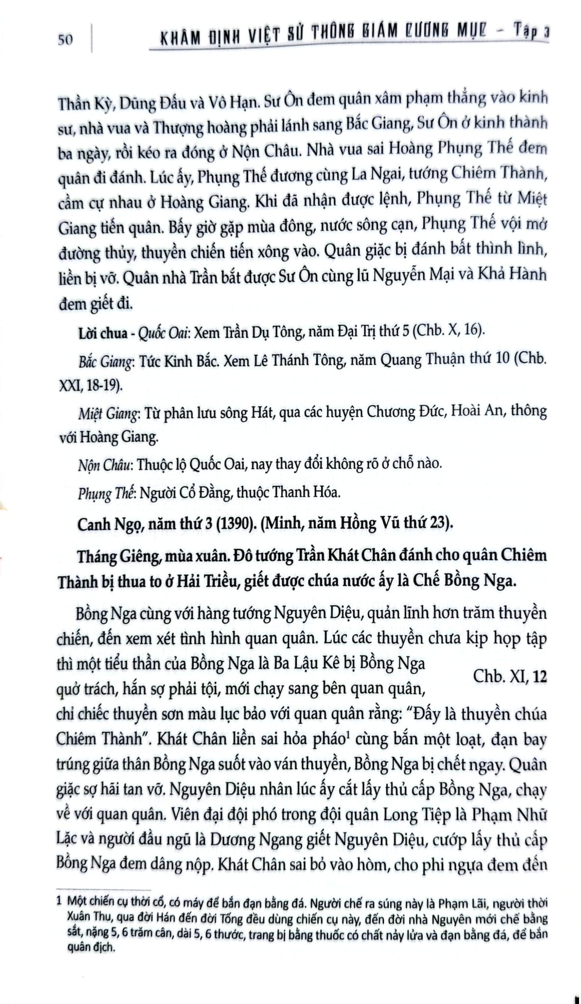 Khâm Định Việt Sử Thông Giám Cương Mục - Bộ 7 Cuốn - Quốc Sử Quán Triều Nguyễn