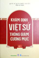 Khâm Định Việt Sử Thông Giám Cương Mục - Bộ 7 Cuốn - Quốc Sử Quán Triều Nguyễn