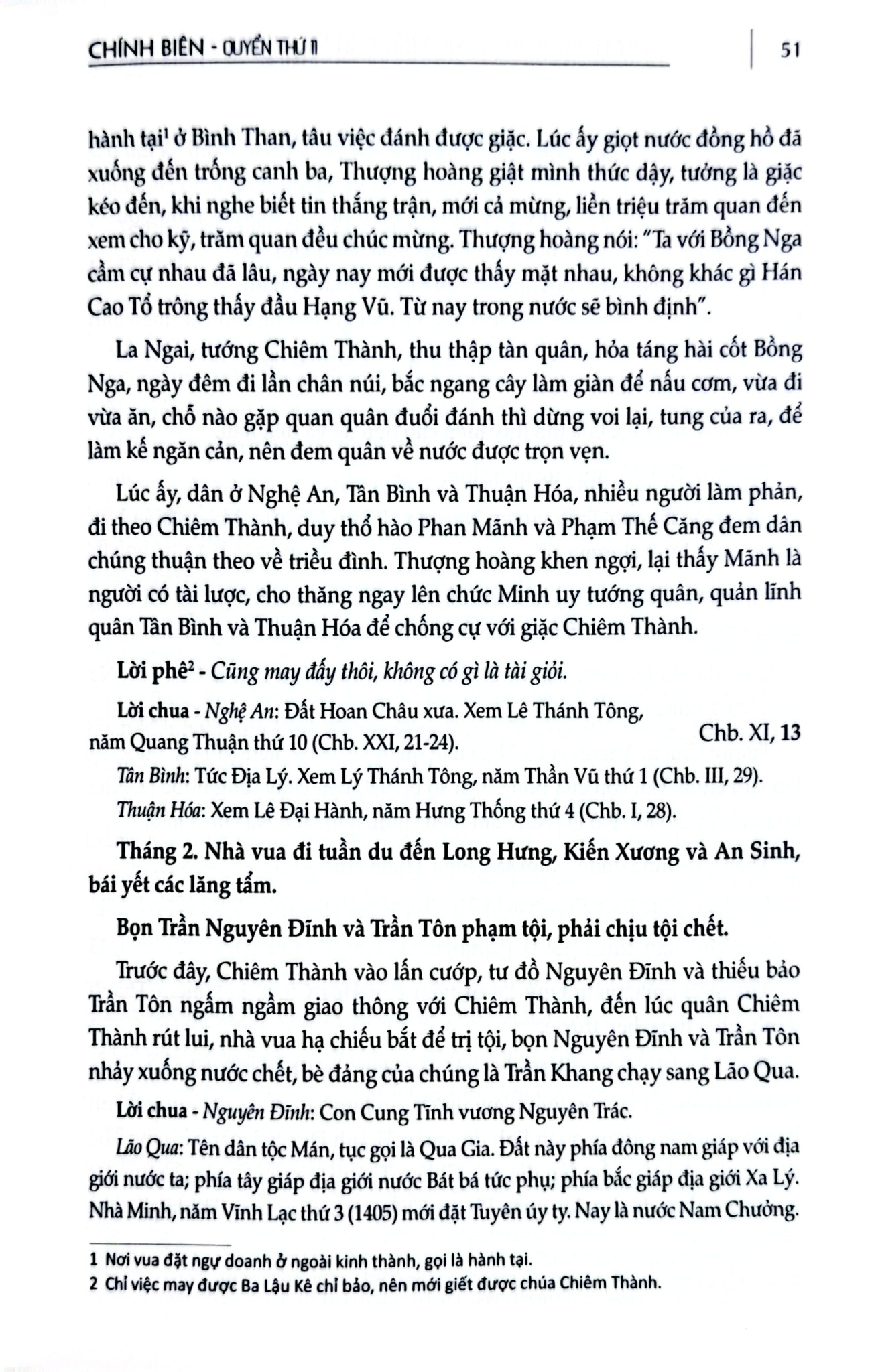 Khâm Định Việt Sử Thông Giám Cương Mục - Bộ 7 Cuốn - Quốc Sử Quán Triều Nguyễn