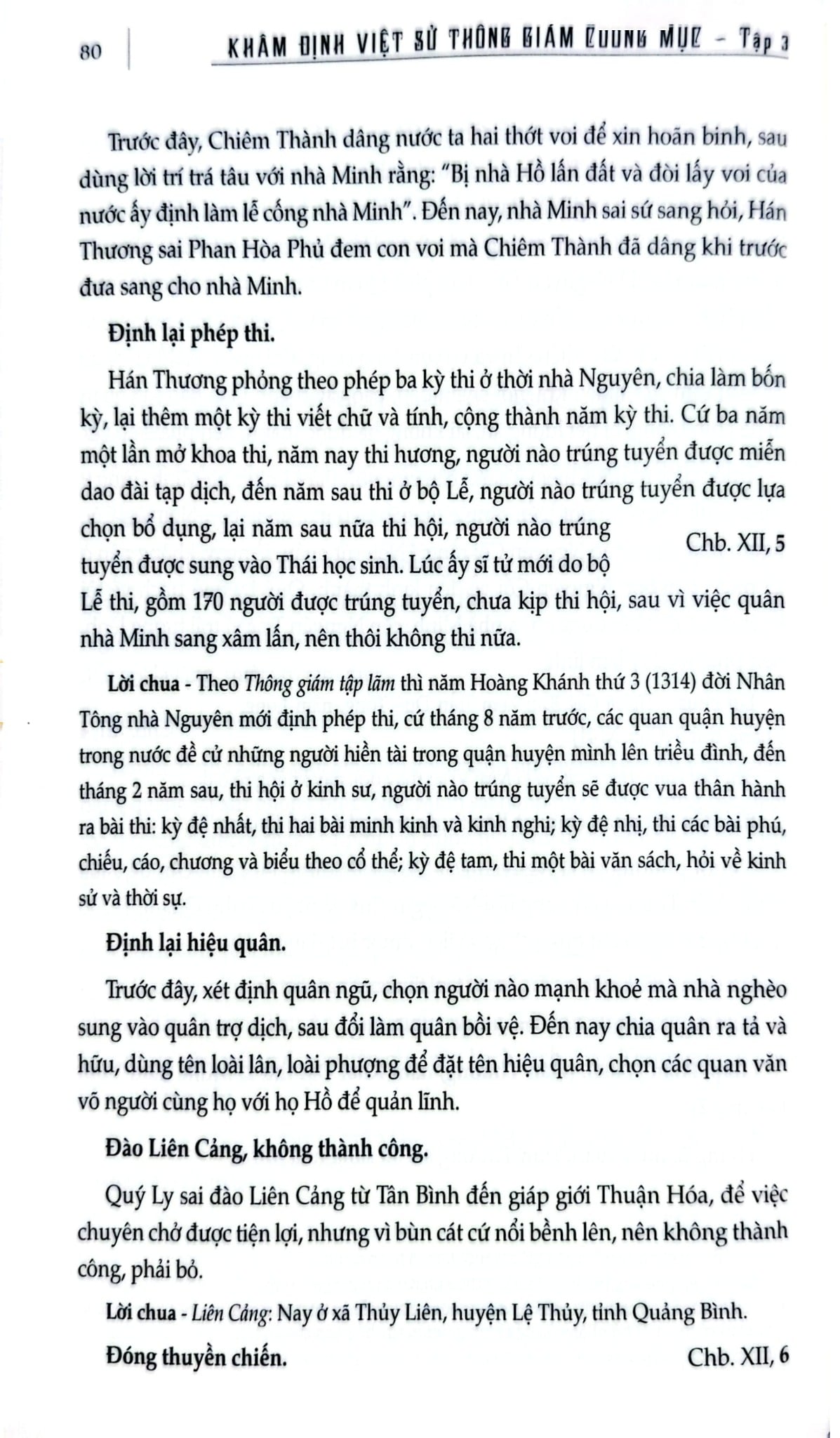 Khâm Định Việt Sử Thông Giám Cương Mục - Bộ 7 Cuốn - Quốc Sử Quán Triều Nguyễn