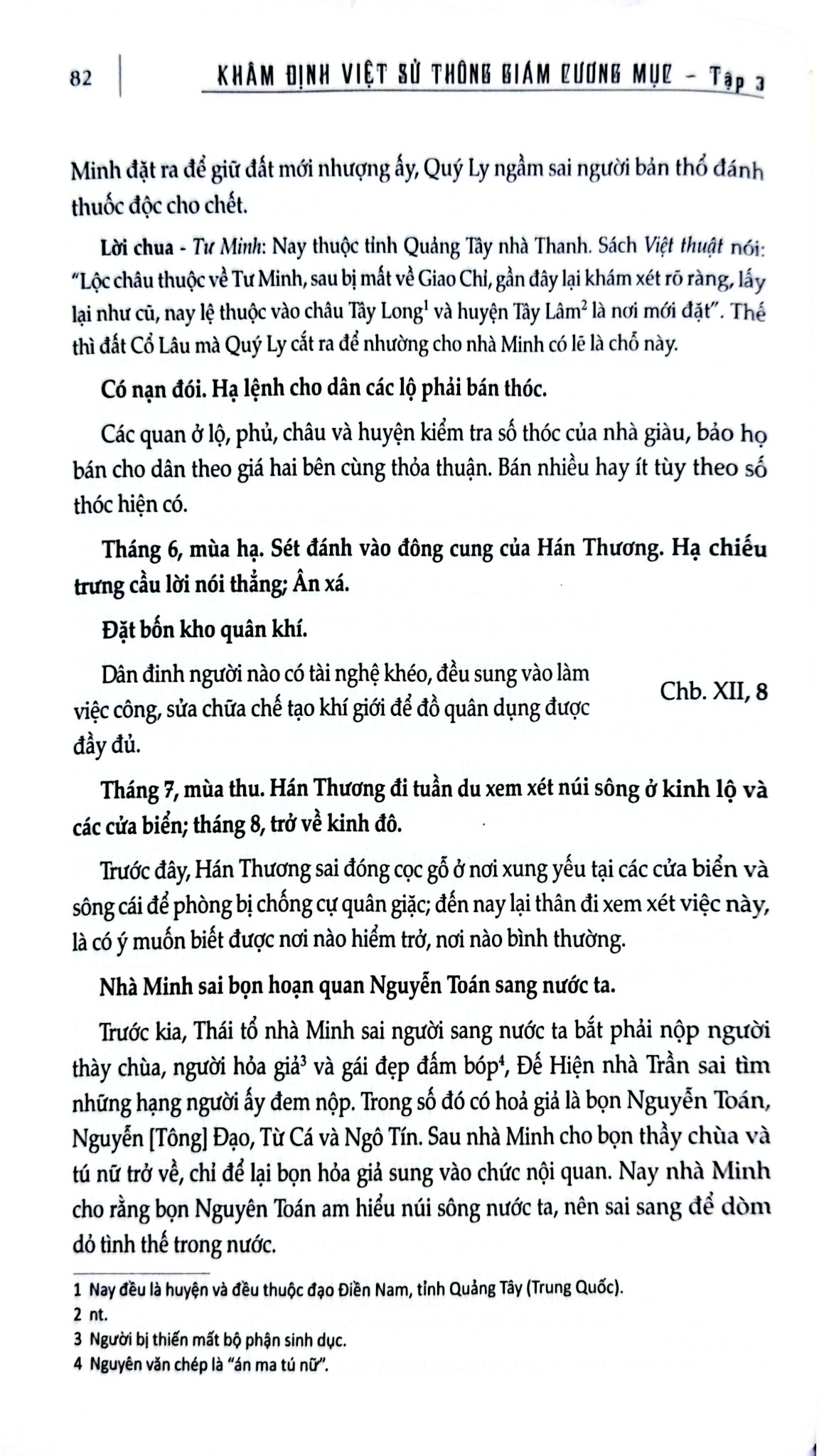 Khâm Định Việt Sử Thông Giám Cương Mục - Bộ 7 Cuốn - Quốc Sử Quán Triều Nguyễn