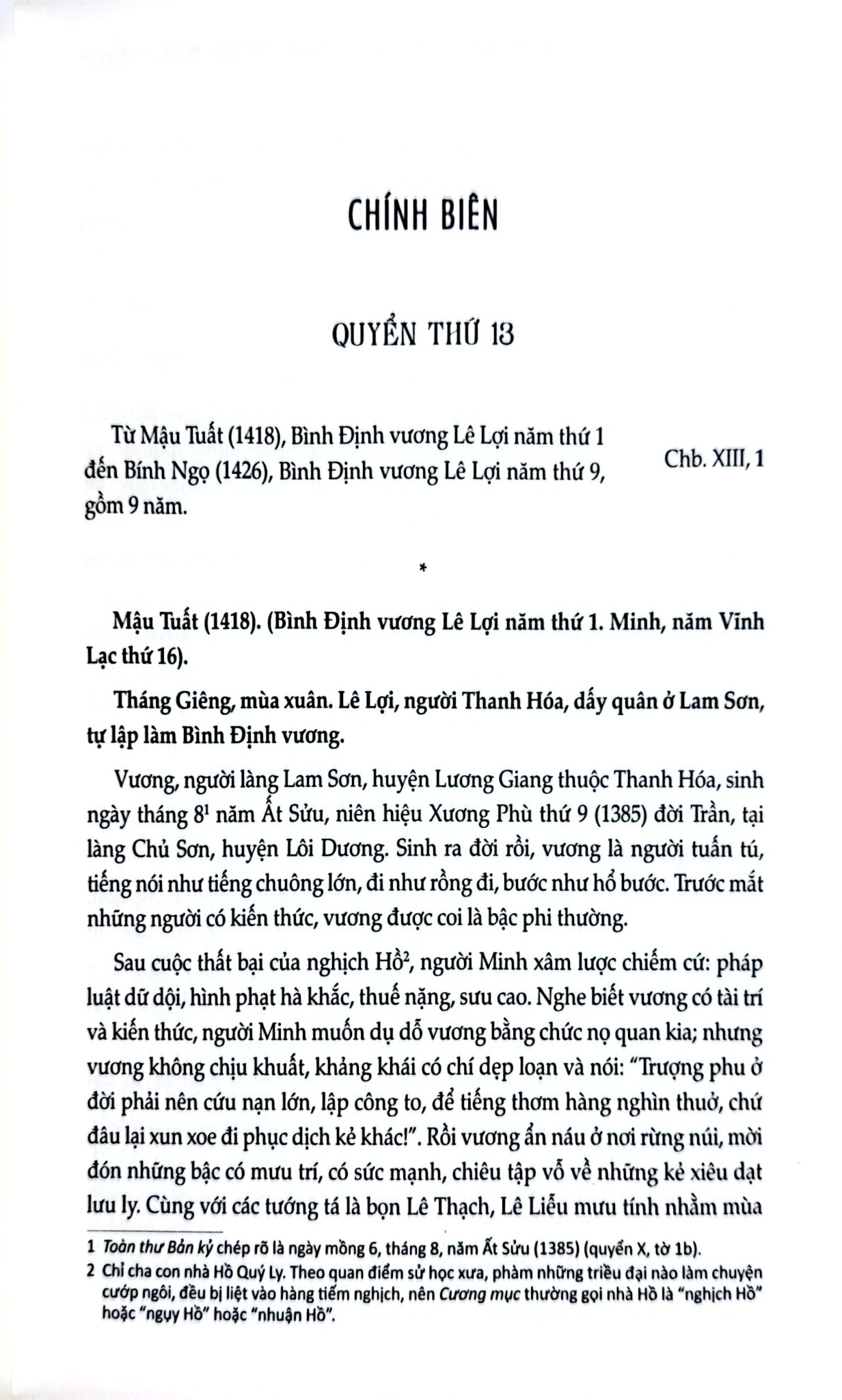 Khâm Định Việt Sử Thông Giám Cương Mục - Bộ 7 Cuốn - Quốc Sử Quán Triều Nguyễn