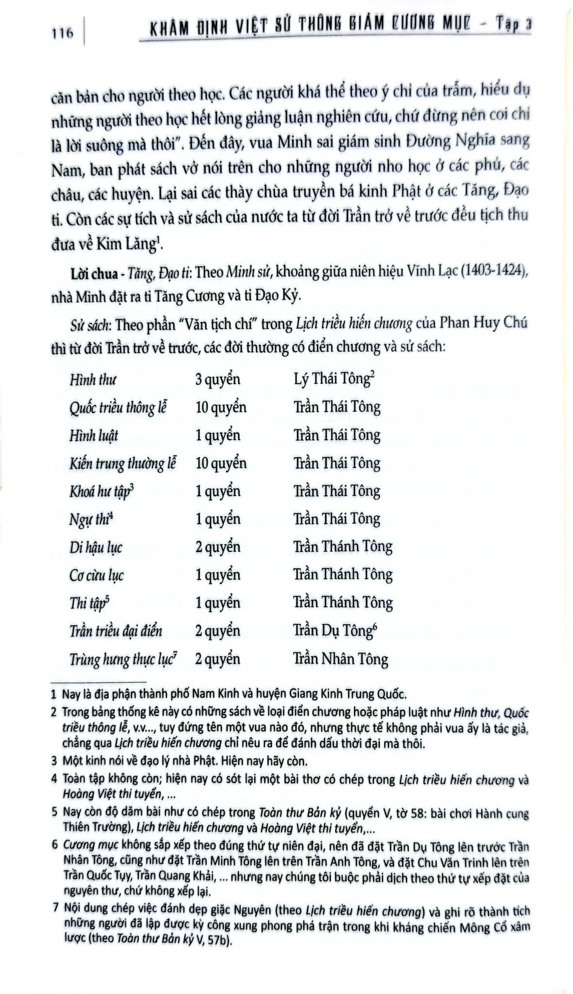 Khâm Định Việt Sử Thông Giám Cương Mục - Bộ 7 Cuốn - Quốc Sử Quán Triều Nguyễn
