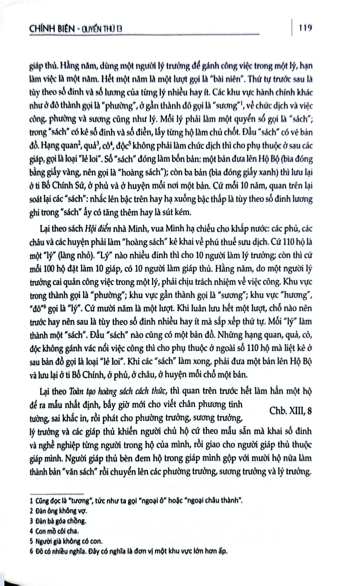 Khâm Định Việt Sử Thông Giám Cương Mục - Bộ 7 Cuốn - Quốc Sử Quán Triều Nguyễn