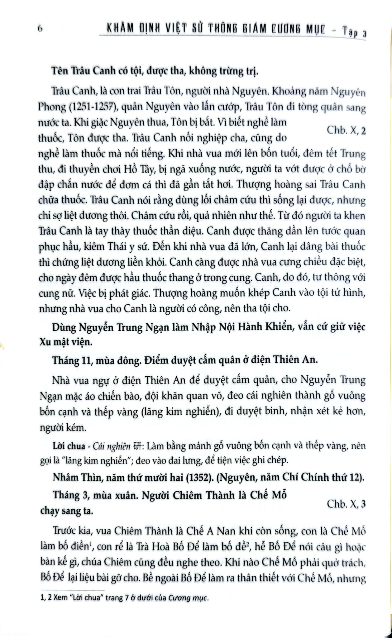 Khâm Định Việt Sử Thông Giám Cương Mục - Bộ 7 Cuốn - Quốc Sử Quán Triều Nguyễn