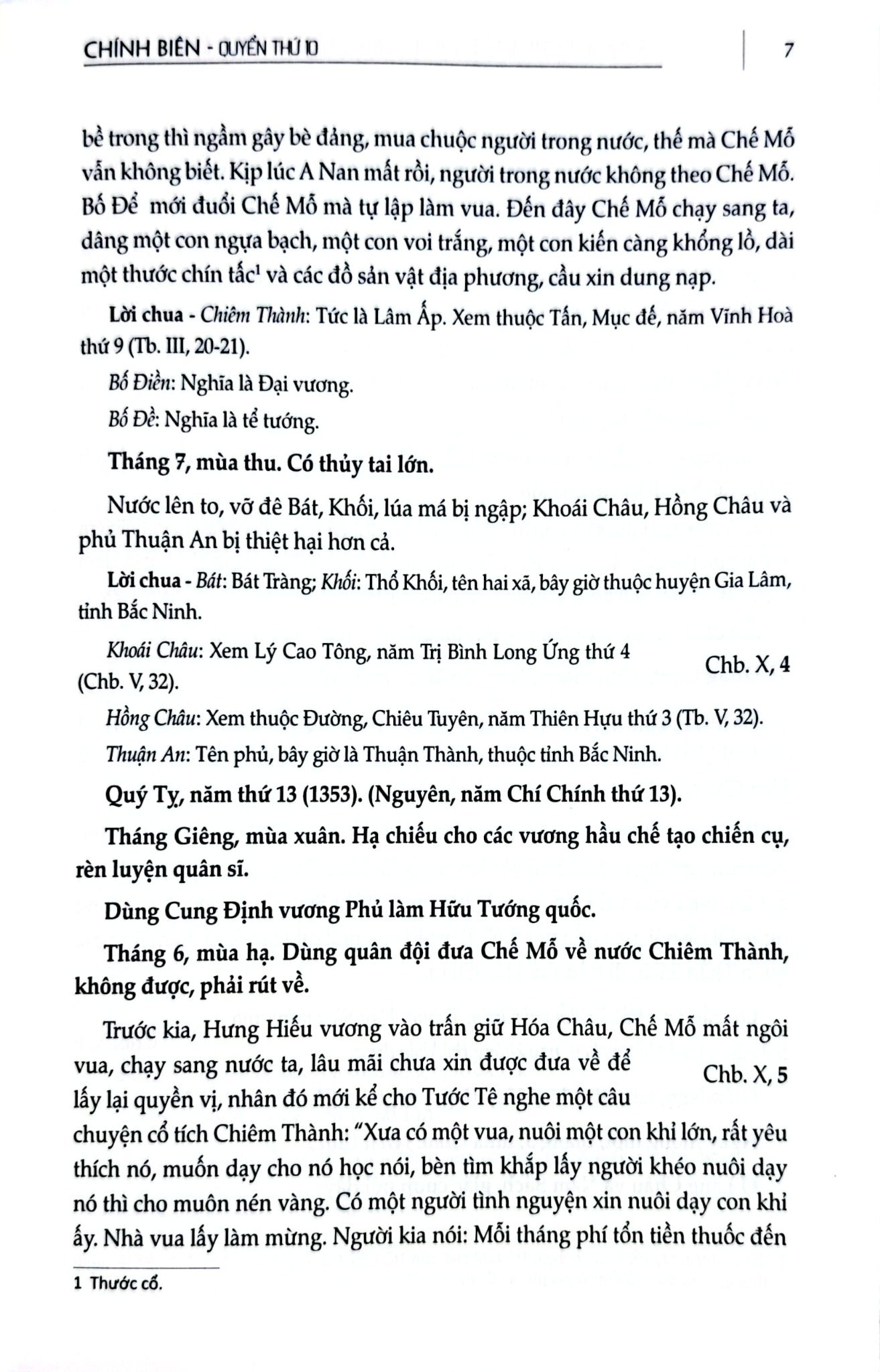 Khâm Định Việt Sử Thông Giám Cương Mục - Bộ 7 Cuốn - Quốc Sử Quán Triều Nguyễn