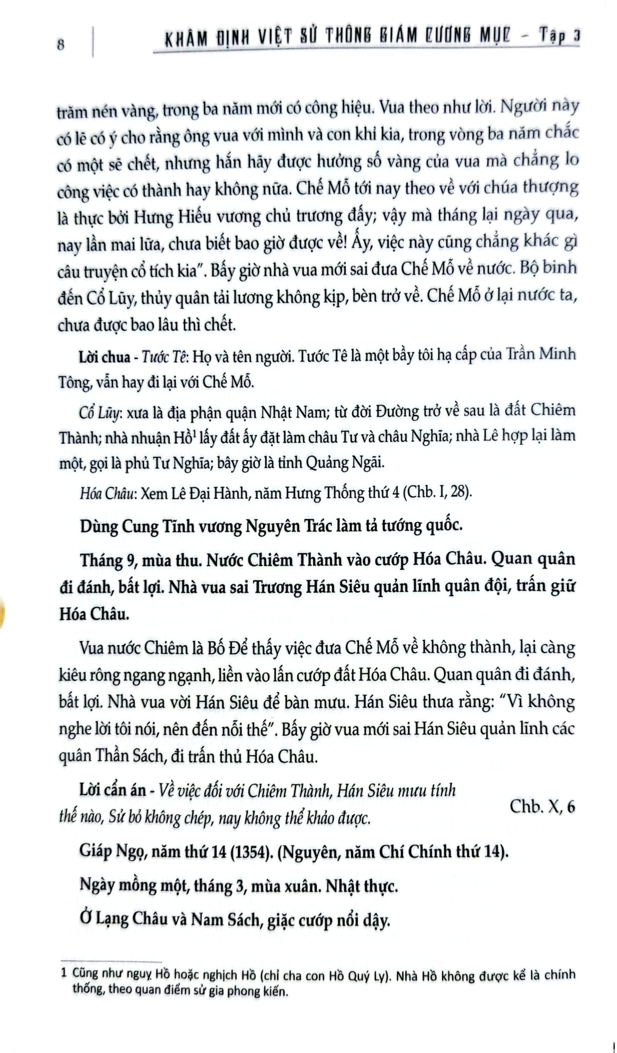 Khâm Định Việt Sử Thông Giám Cương Mục - Bộ 7 Cuốn - Quốc Sử Quán Triều Nguyễn