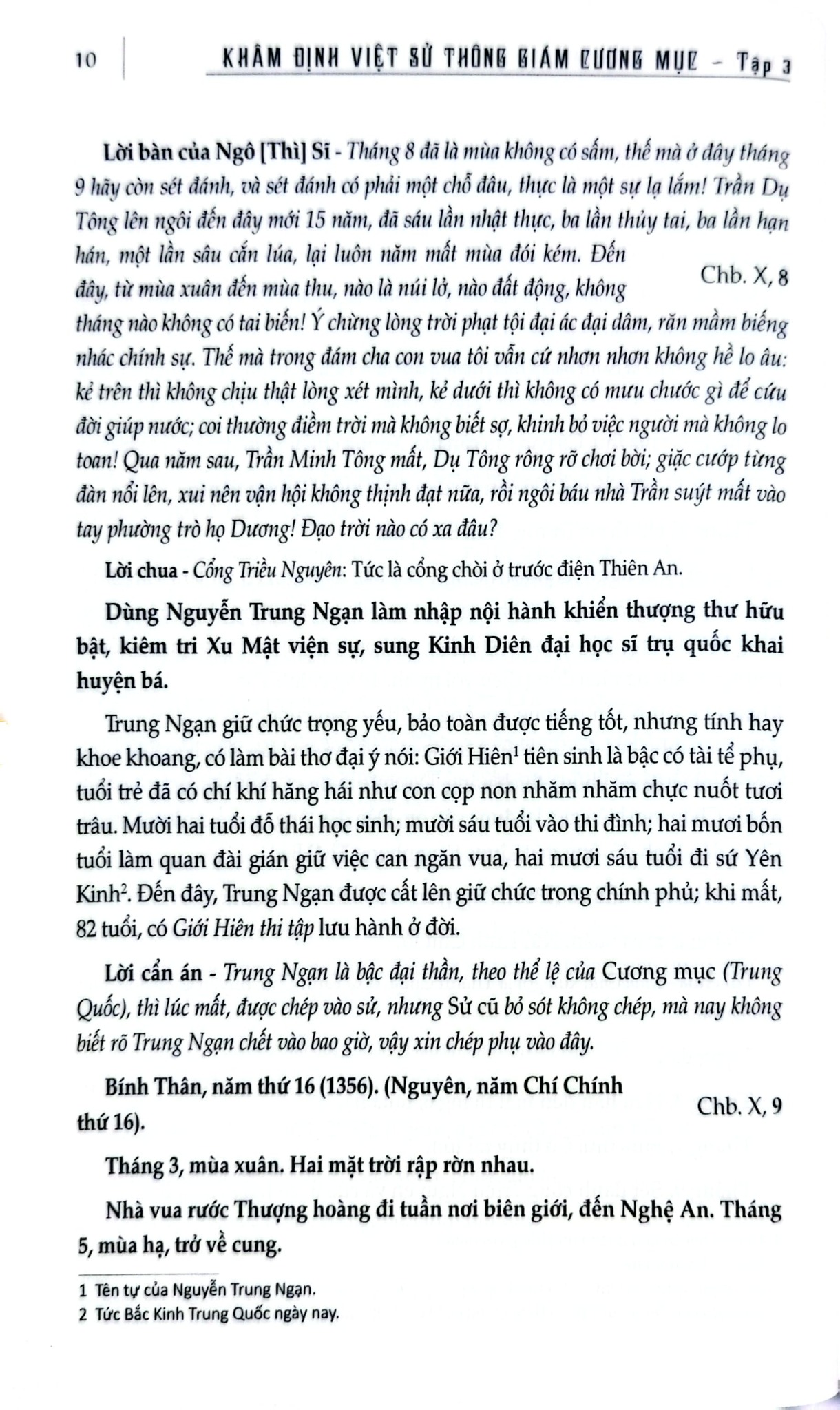 Khâm Định Việt Sử Thông Giám Cương Mục - Bộ 7 Cuốn - Quốc Sử Quán Triều Nguyễn