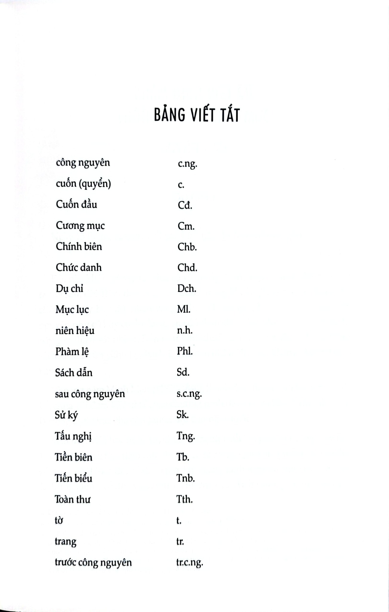 Khâm Định Việt Sử Thông Giám Cương Mục - Bộ 7 Cuốn - Quốc Sử Quán Triều Nguyễn