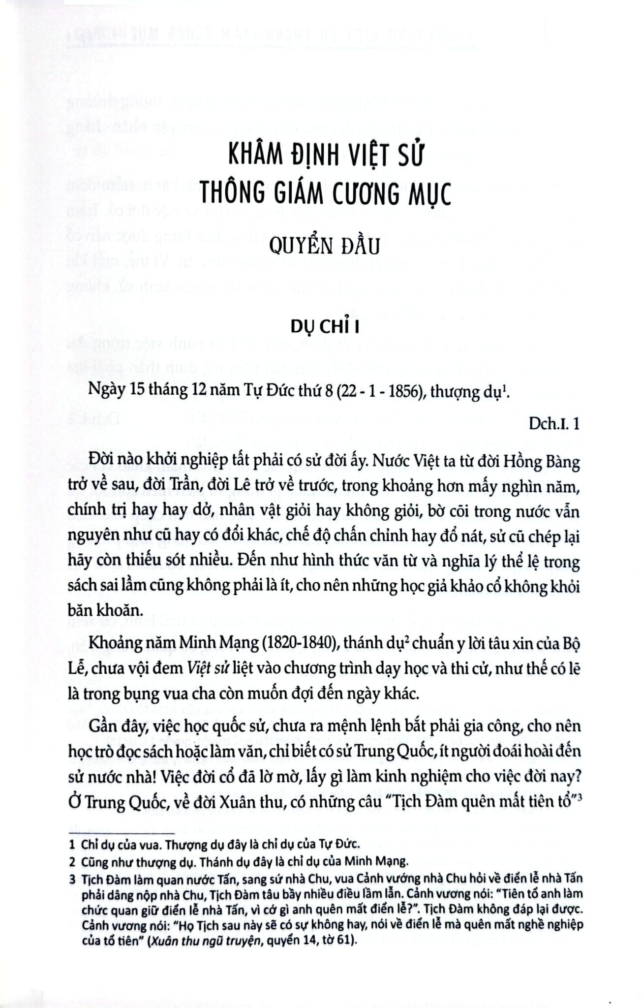 Khâm Định Việt Sử Thông Giám Cương Mục - Bộ 7 Cuốn - Quốc Sử Quán Triều Nguyễn