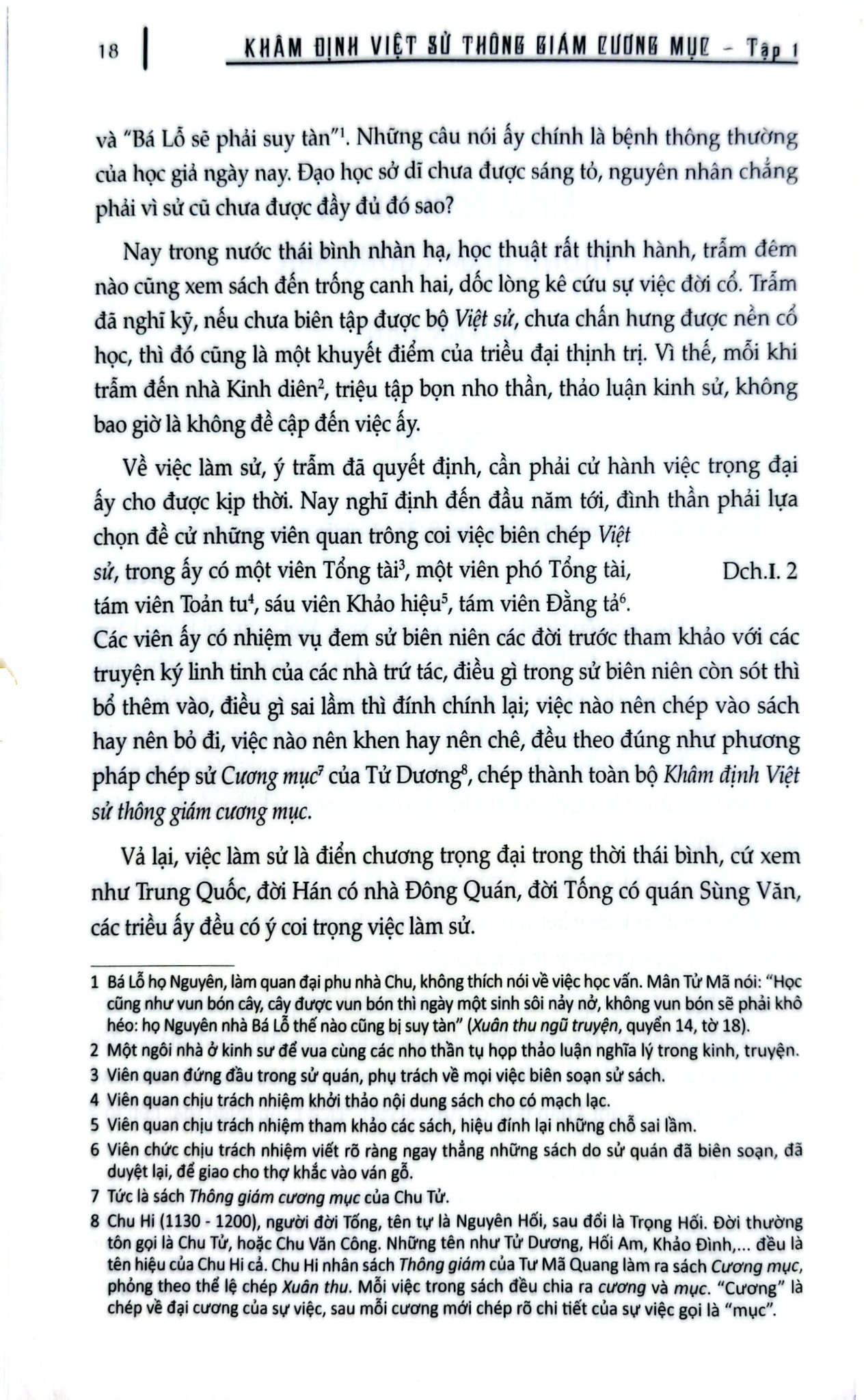 Khâm Định Việt Sử Thông Giám Cương Mục - Bộ 7 Cuốn - Quốc Sử Quán Triều Nguyễn