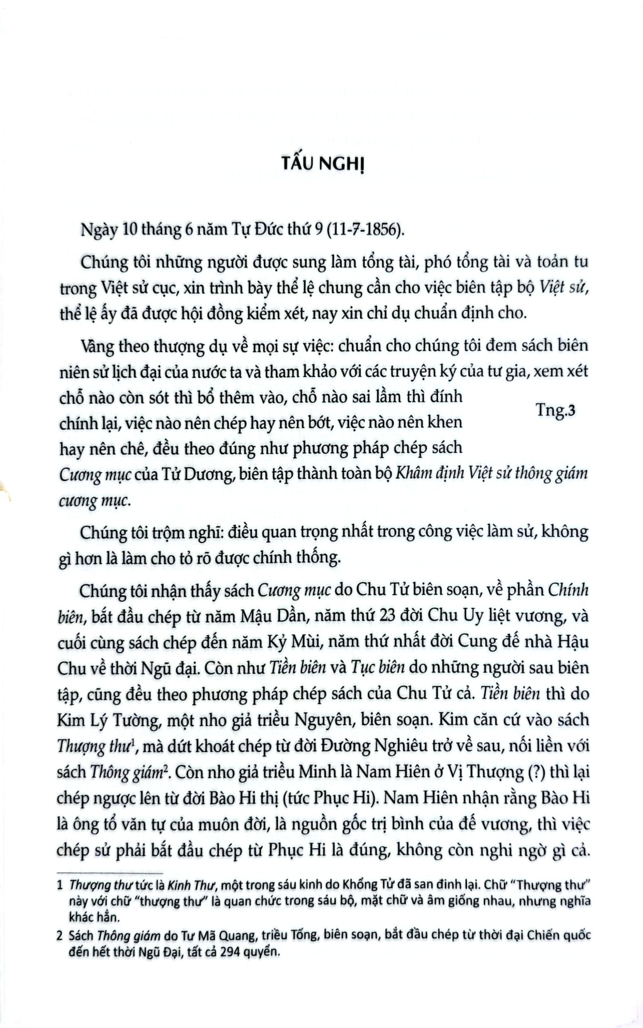 Khâm Định Việt Sử Thông Giám Cương Mục - Bộ 7 Cuốn - Quốc Sử Quán Triều Nguyễn