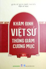 Khâm Định Việt Sử Thông Giám Cương Mục - Bộ 7 Cuốn - Quốc Sử Quán Triều Nguyễn