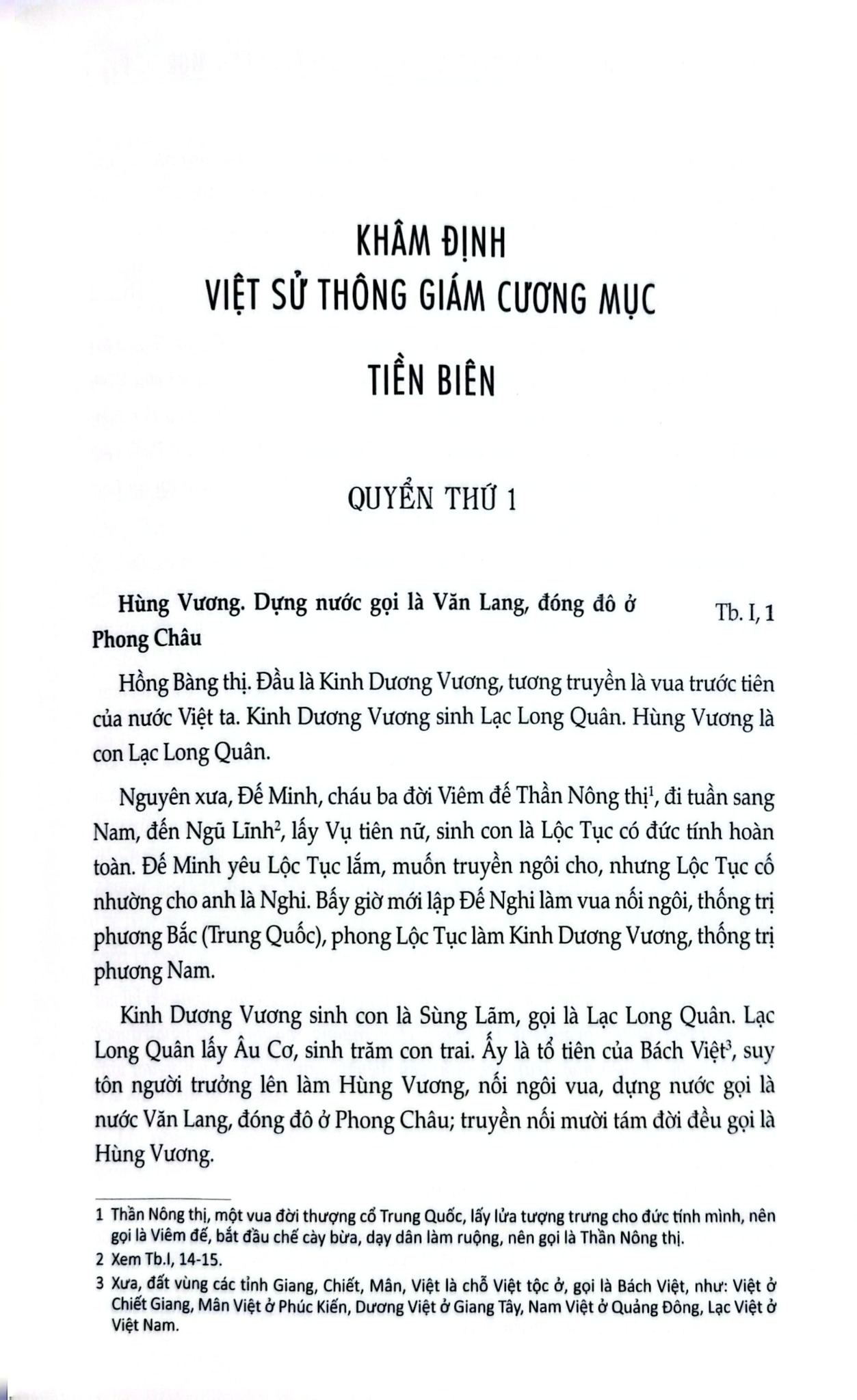 Khâm Định Việt Sử Thông Giám Cương Mục - Bộ 7 Cuốn - Quốc Sử Quán Triều Nguyễn