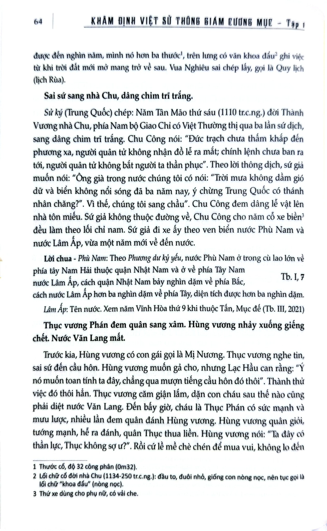 Khâm Định Việt Sử Thông Giám Cương Mục - Bộ 7 Cuốn - Quốc Sử Quán Triều Nguyễn