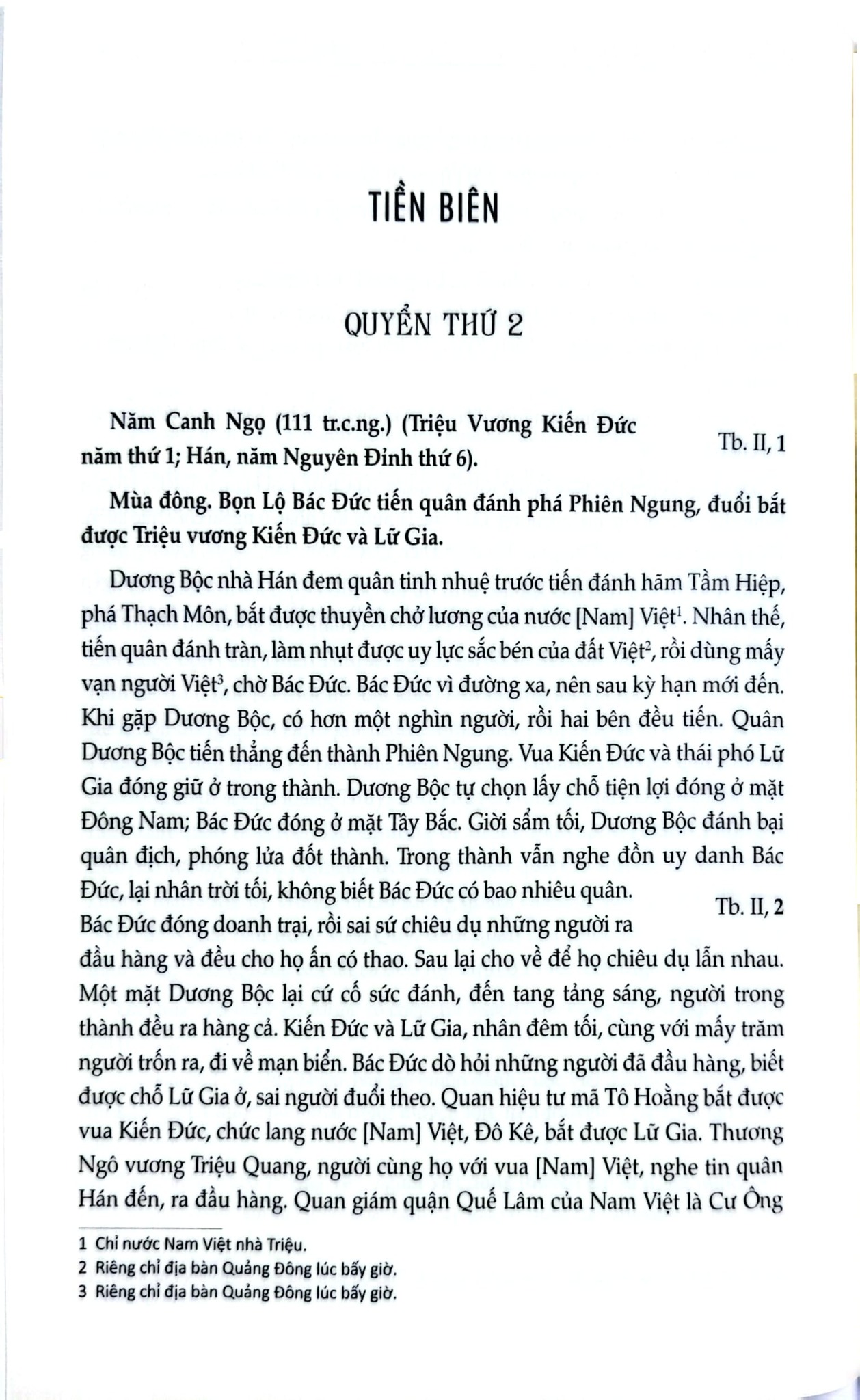 Khâm Định Việt Sử Thông Giám Cương Mục - Bộ 7 Cuốn - Quốc Sử Quán Triều Nguyễn
