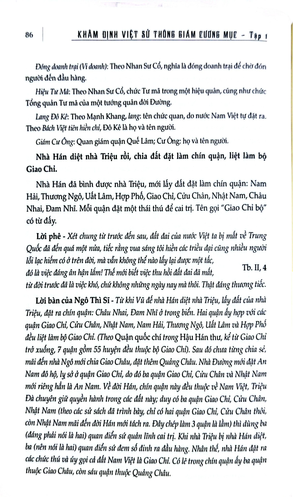 Khâm Định Việt Sử Thông Giám Cương Mục - Bộ 7 Cuốn - Quốc Sử Quán Triều Nguyễn
