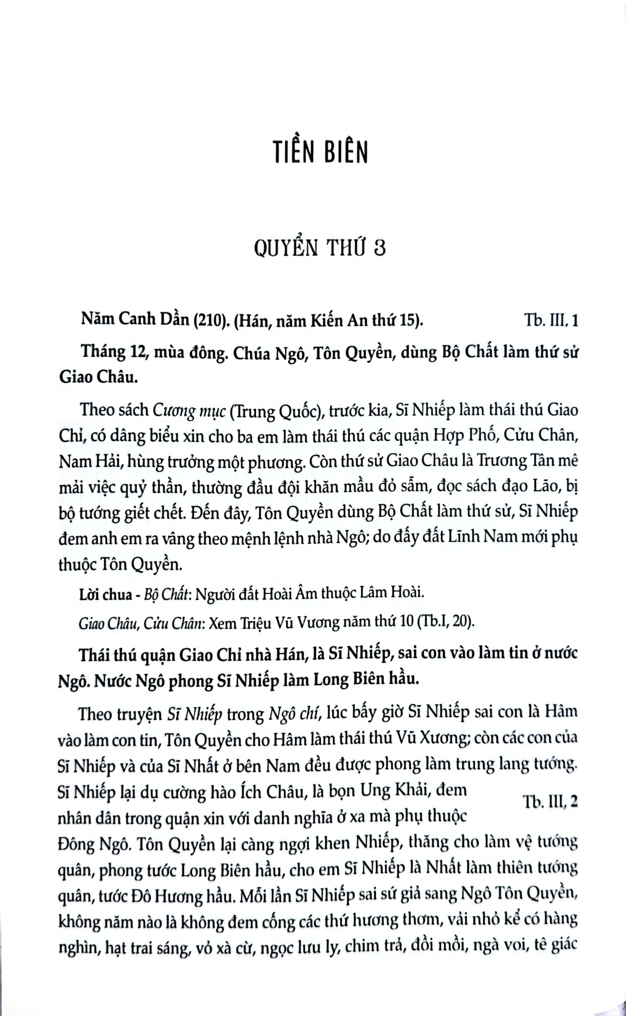 Khâm Định Việt Sử Thông Giám Cương Mục - Bộ 7 Cuốn - Quốc Sử Quán Triều Nguyễn