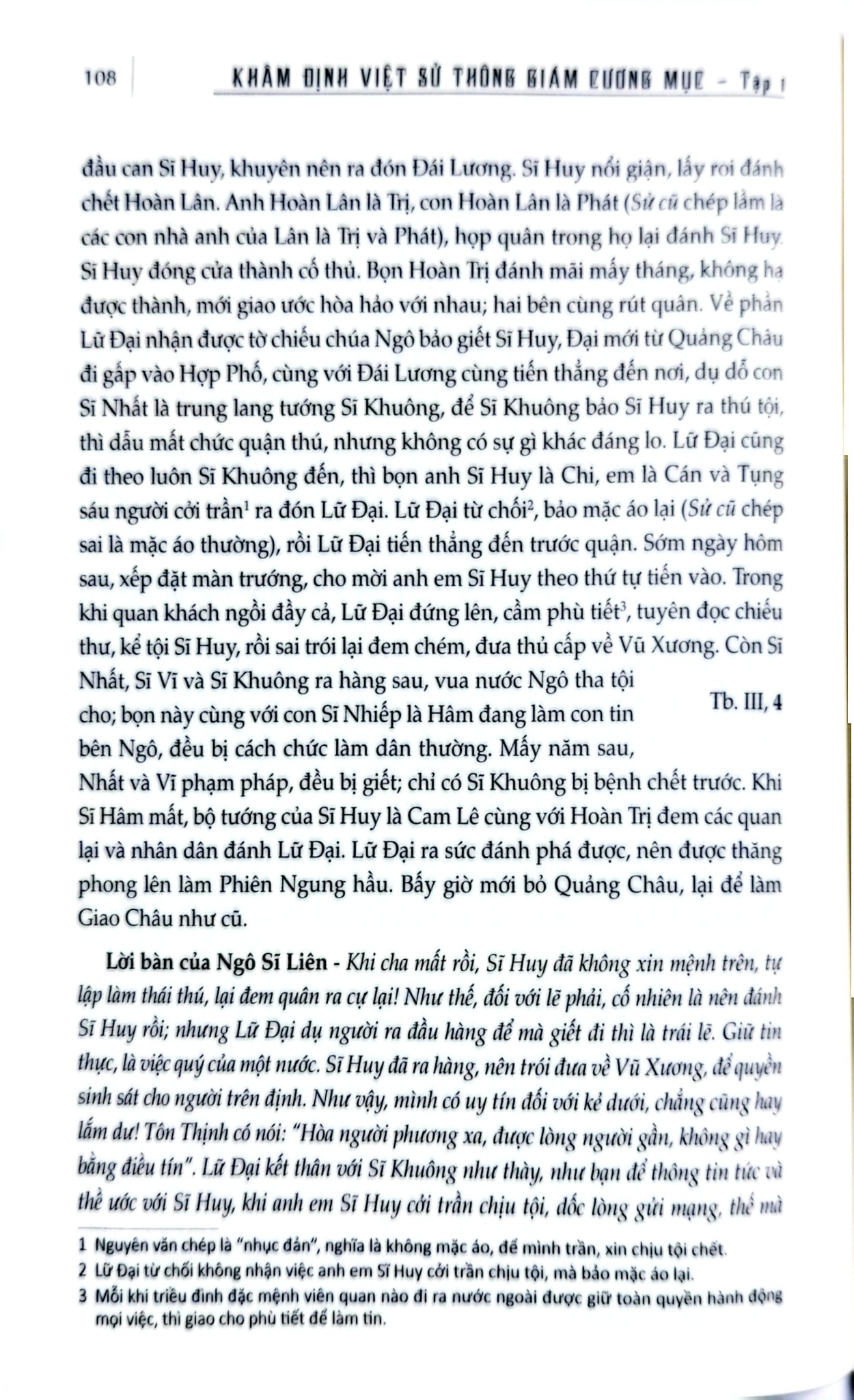 Khâm Định Việt Sử Thông Giám Cương Mục - Bộ 7 Cuốn - Quốc Sử Quán Triều Nguyễn