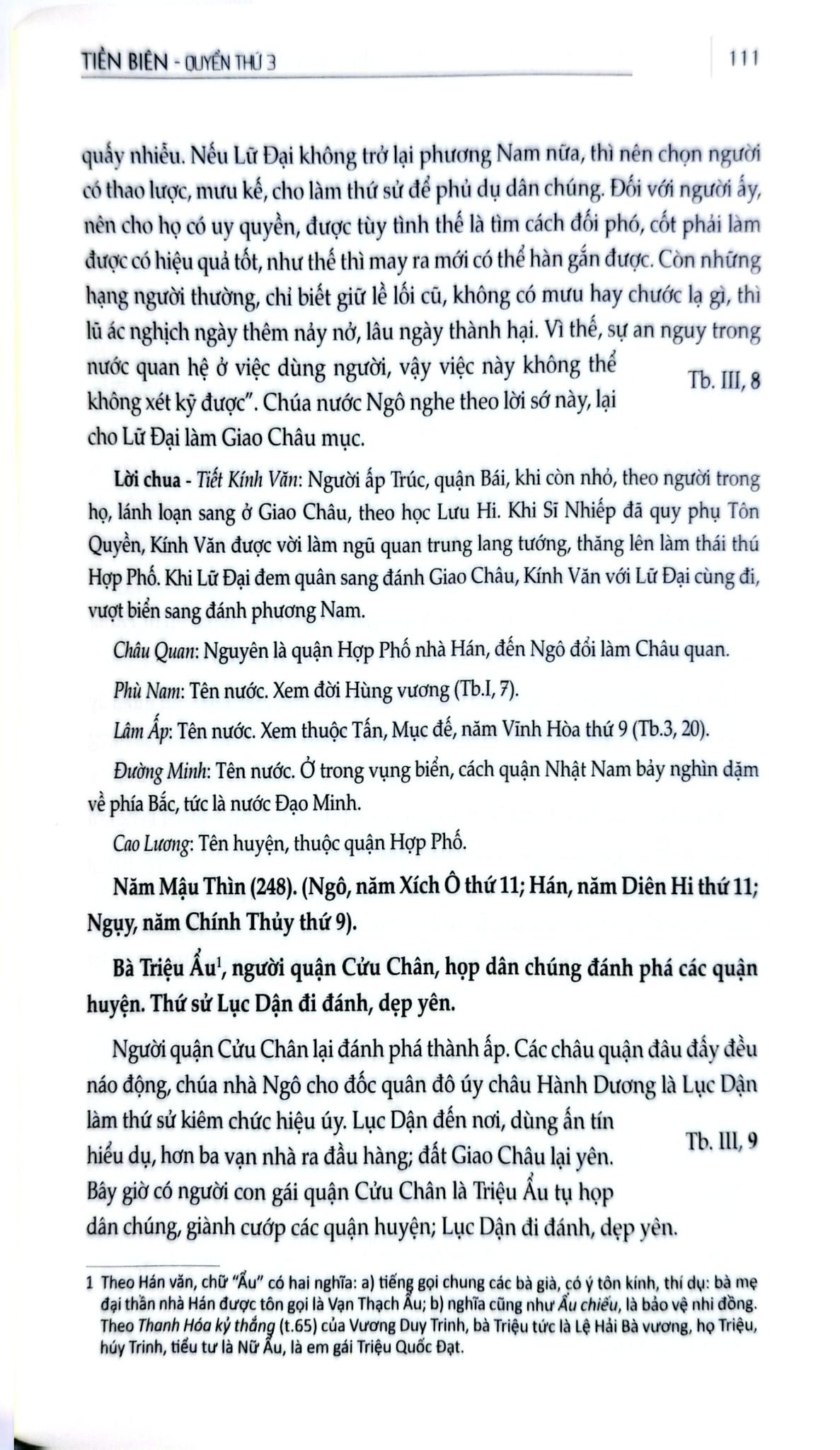 Khâm Định Việt Sử Thông Giám Cương Mục - Bộ 7 Cuốn - Quốc Sử Quán Triều Nguyễn