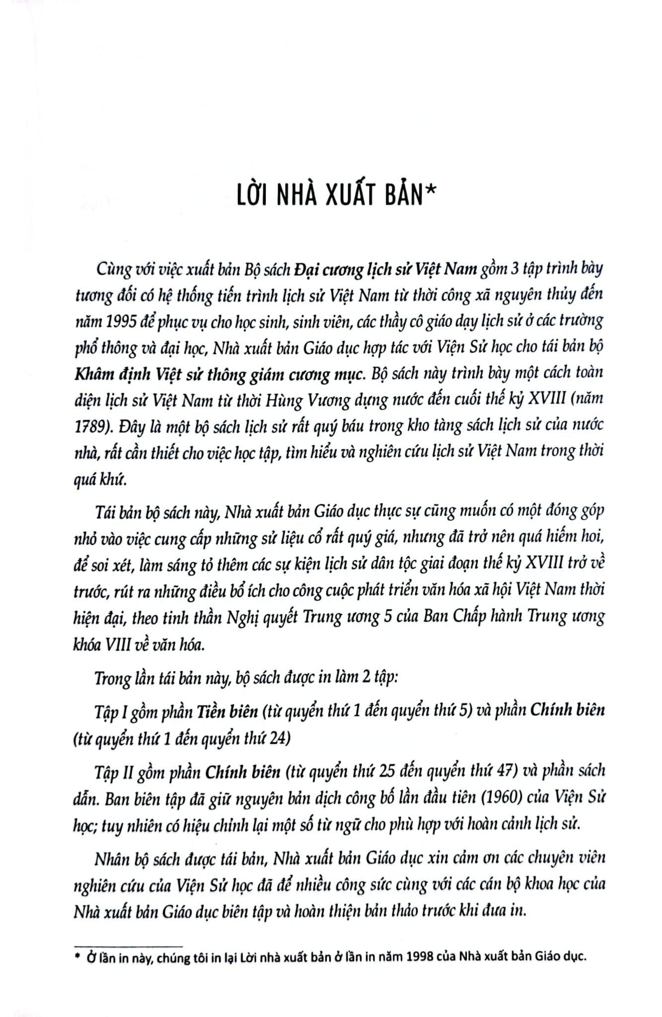 Khâm Định Việt Sử Thông Giám Cương Mục - Bộ 7 Cuốn - Quốc Sử Quán Triều Nguyễn