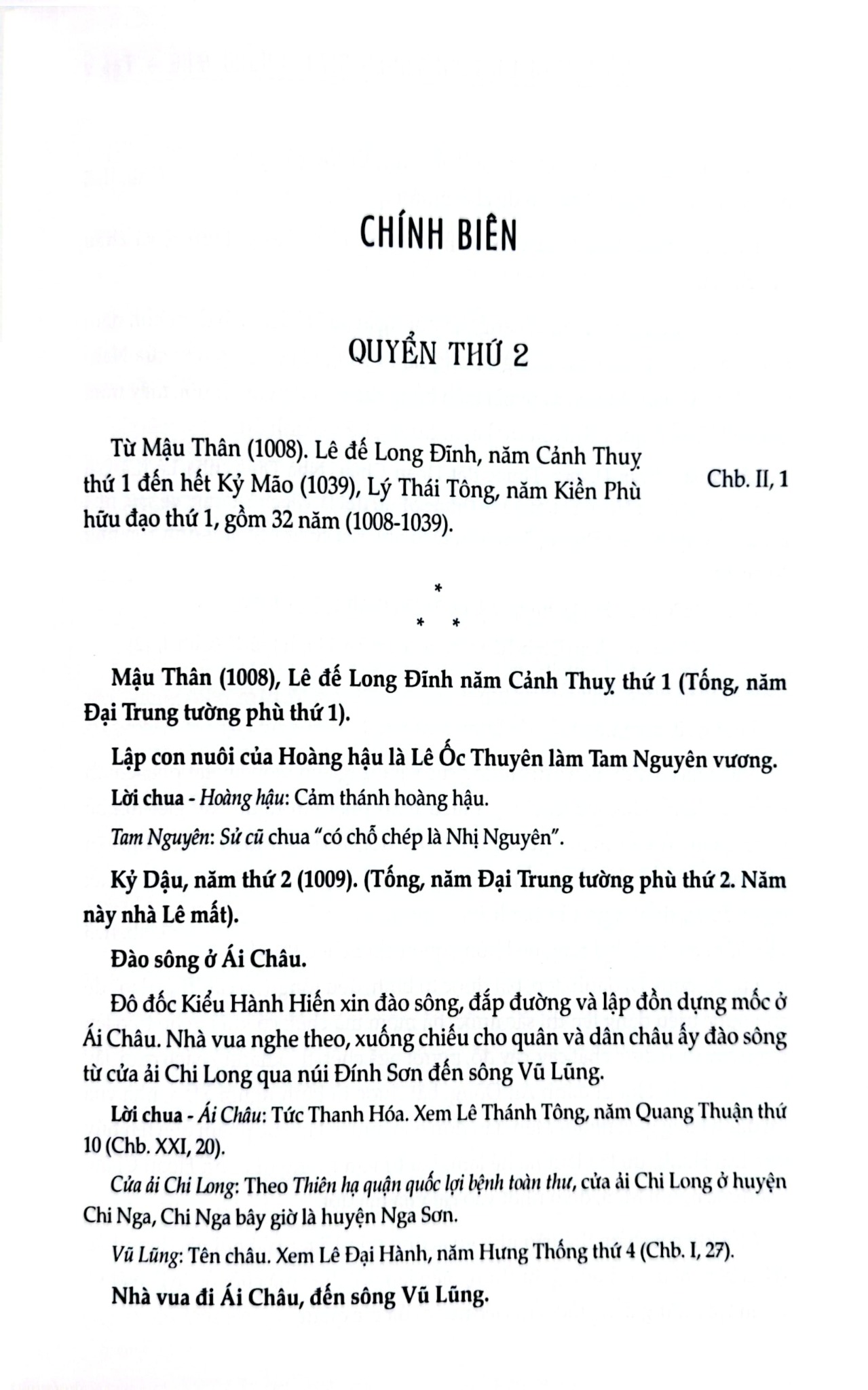 Khâm Định Việt Sử Thông Giám Cương Mục - Bộ 7 Cuốn - Quốc Sử Quán Triều Nguyễn