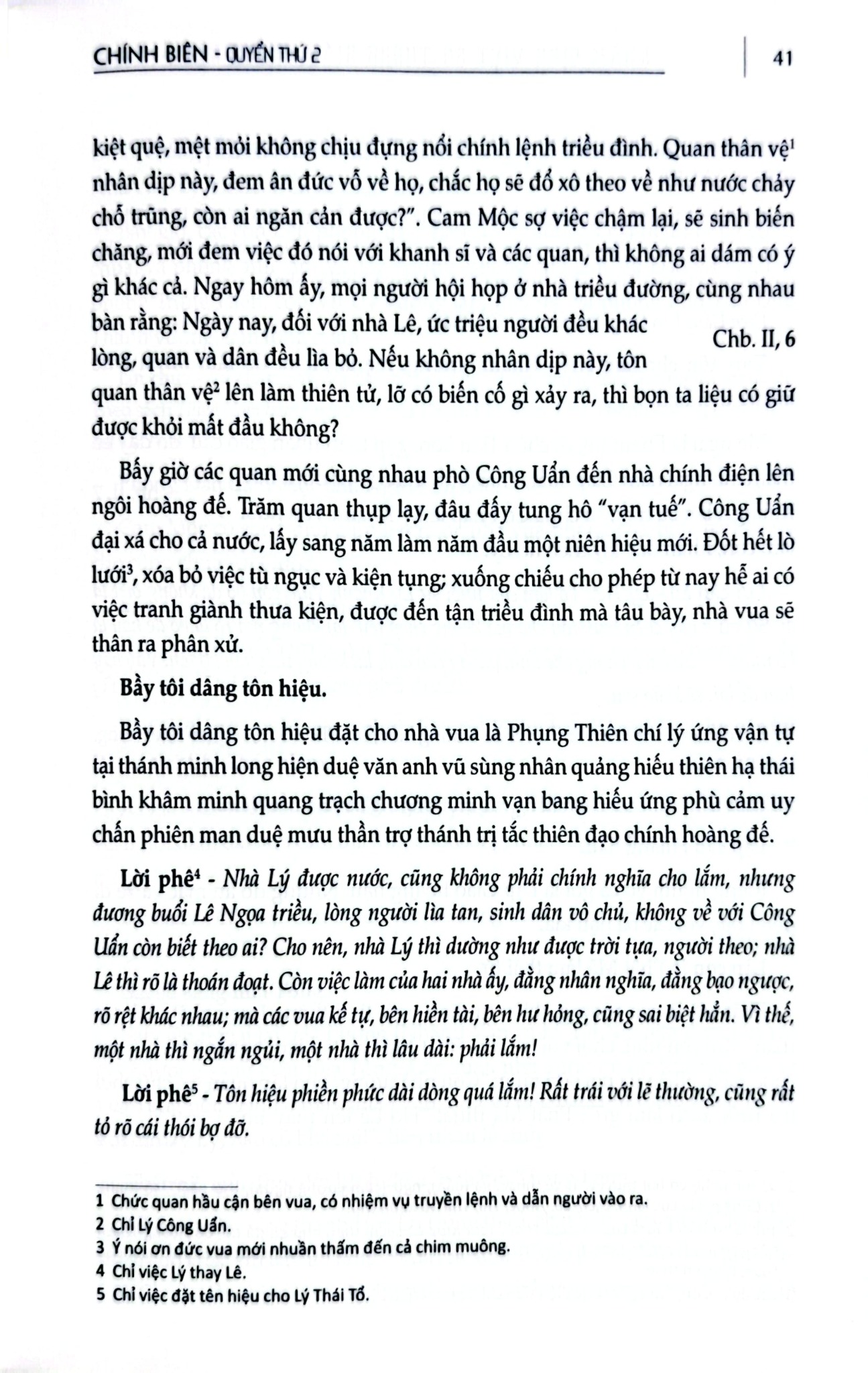Khâm Định Việt Sử Thông Giám Cương Mục - Bộ 7 Cuốn - Quốc Sử Quán Triều Nguyễn