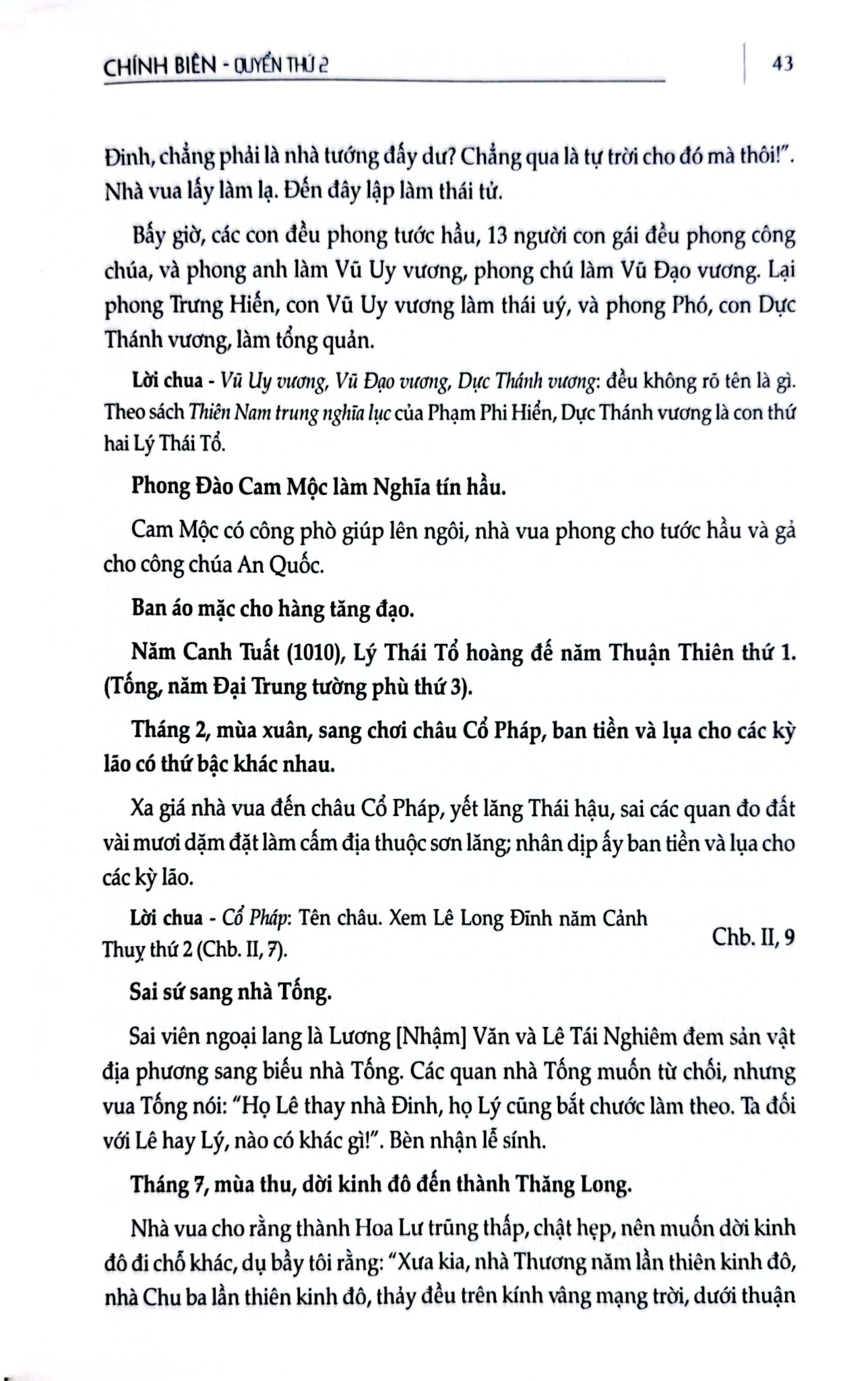 Khâm Định Việt Sử Thông Giám Cương Mục - Bộ 7 Cuốn - Quốc Sử Quán Triều Nguyễn