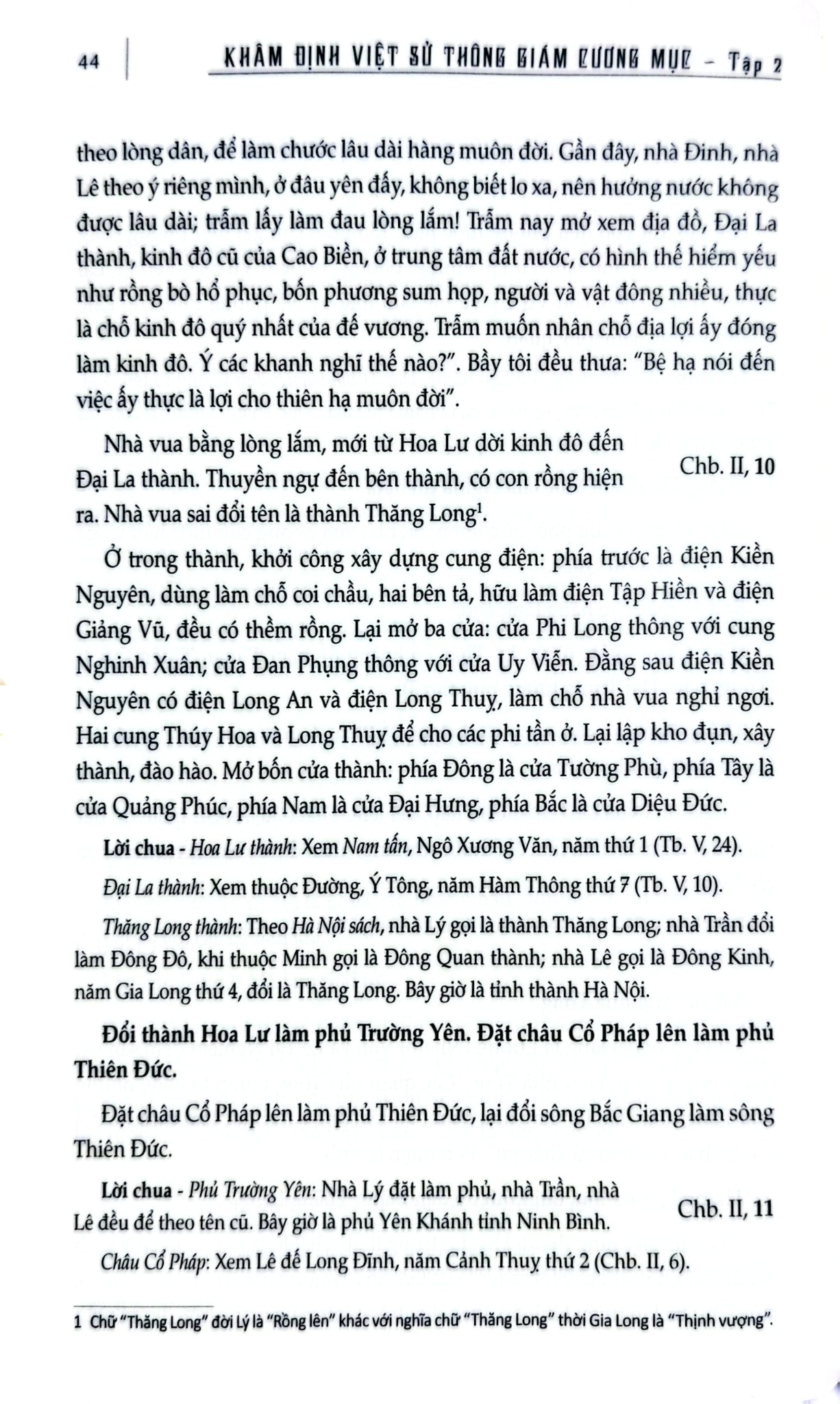 Khâm Định Việt Sử Thông Giám Cương Mục - Bộ 7 Cuốn - Quốc Sử Quán Triều Nguyễn
