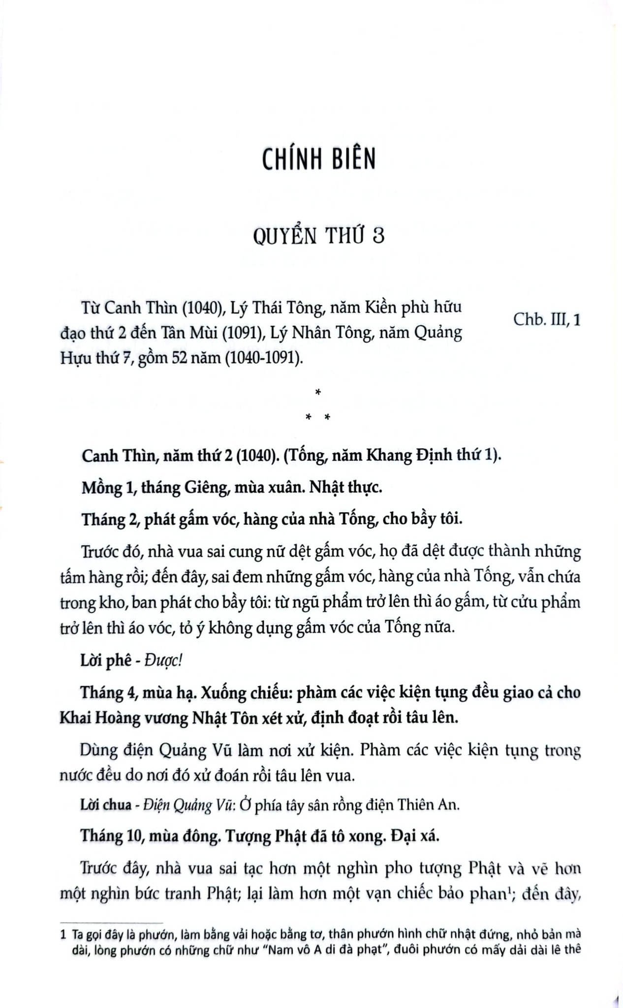 Khâm Định Việt Sử Thông Giám Cương Mục - Bộ 7 Cuốn - Quốc Sử Quán Triều Nguyễn