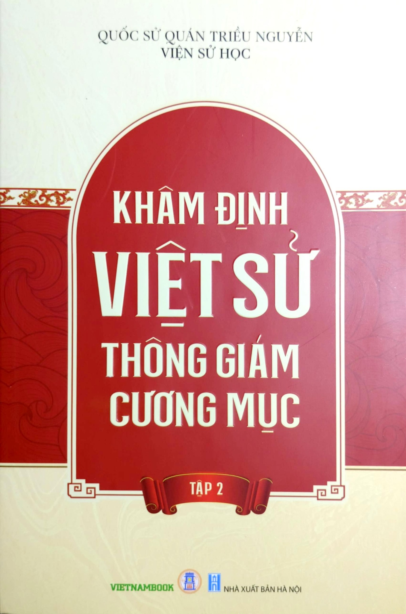 Khâm Định Việt Sử Thông Giám Cương Mục - Bộ 7 Cuốn - Quốc Sử Quán Triều Nguyễn