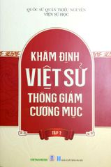 Khâm Định Việt Sử Thông Giám Cương Mục - Bộ 7 Cuốn - Quốc Sử Quán Triều Nguyễn
