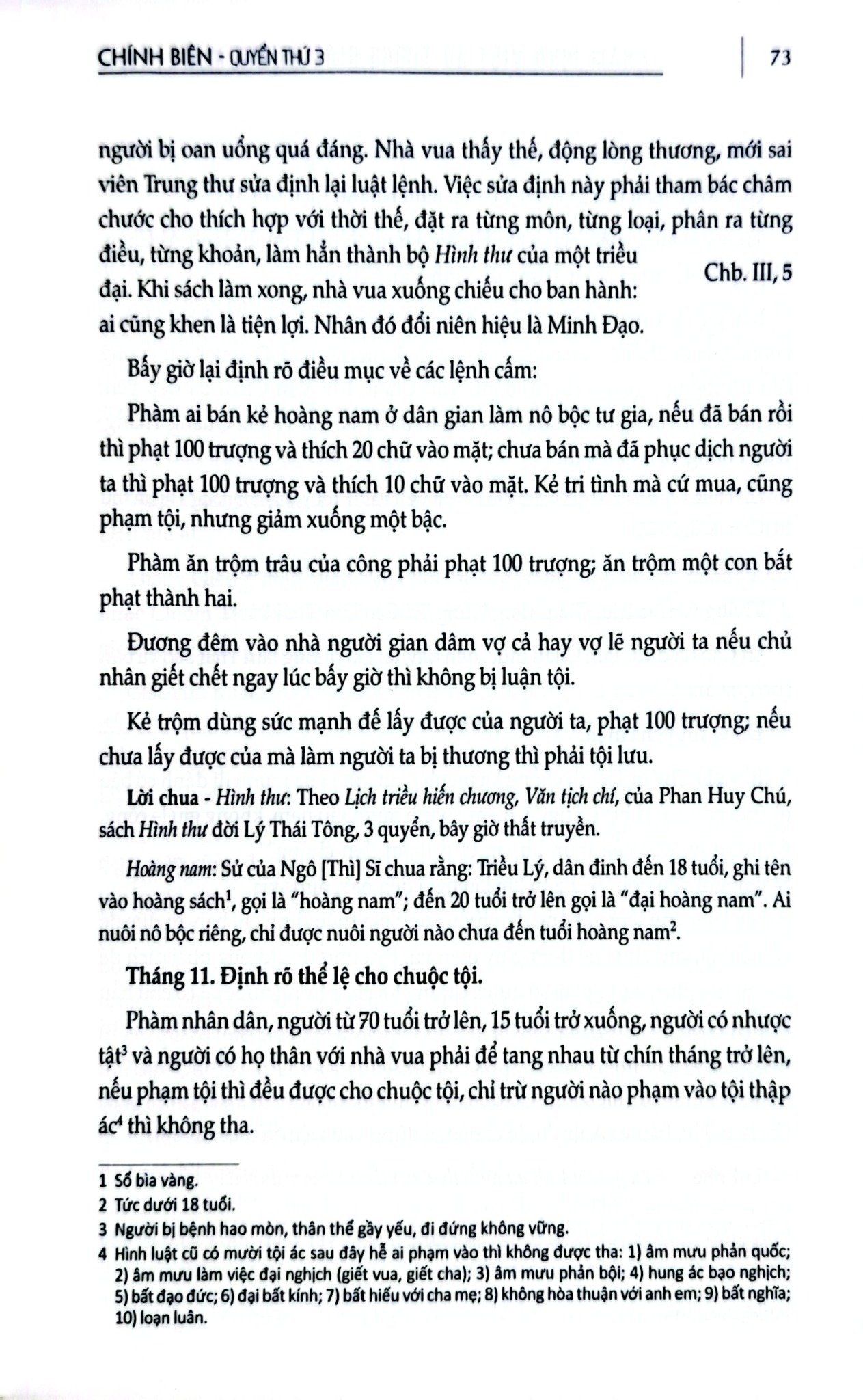 Khâm Định Việt Sử Thông Giám Cương Mục - Bộ 7 Cuốn - Quốc Sử Quán Triều Nguyễn