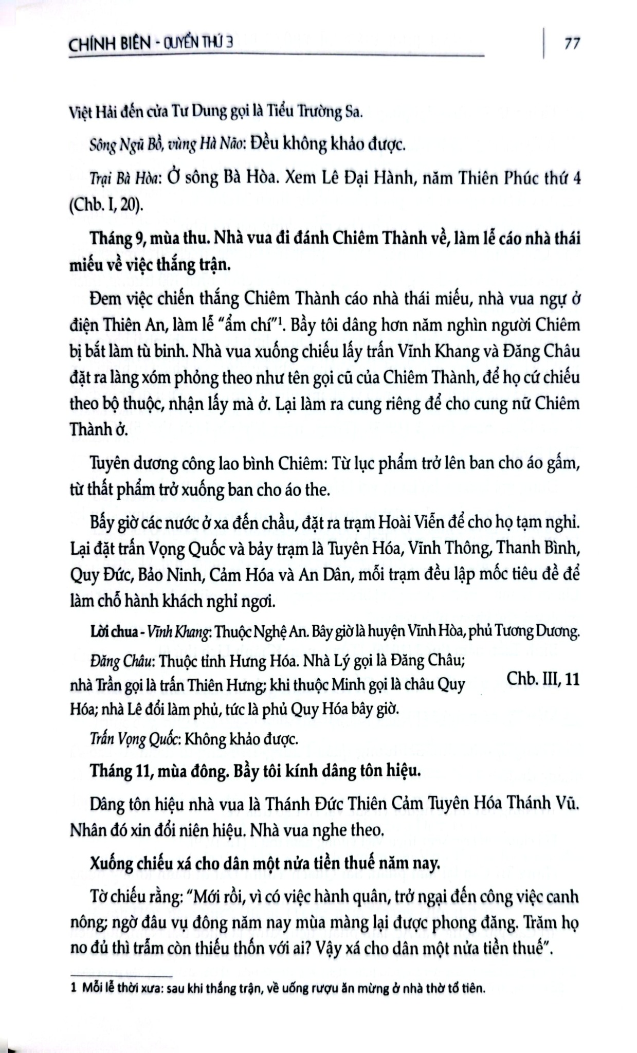 Khâm Định Việt Sử Thông Giám Cương Mục - Bộ 7 Cuốn - Quốc Sử Quán Triều Nguyễn