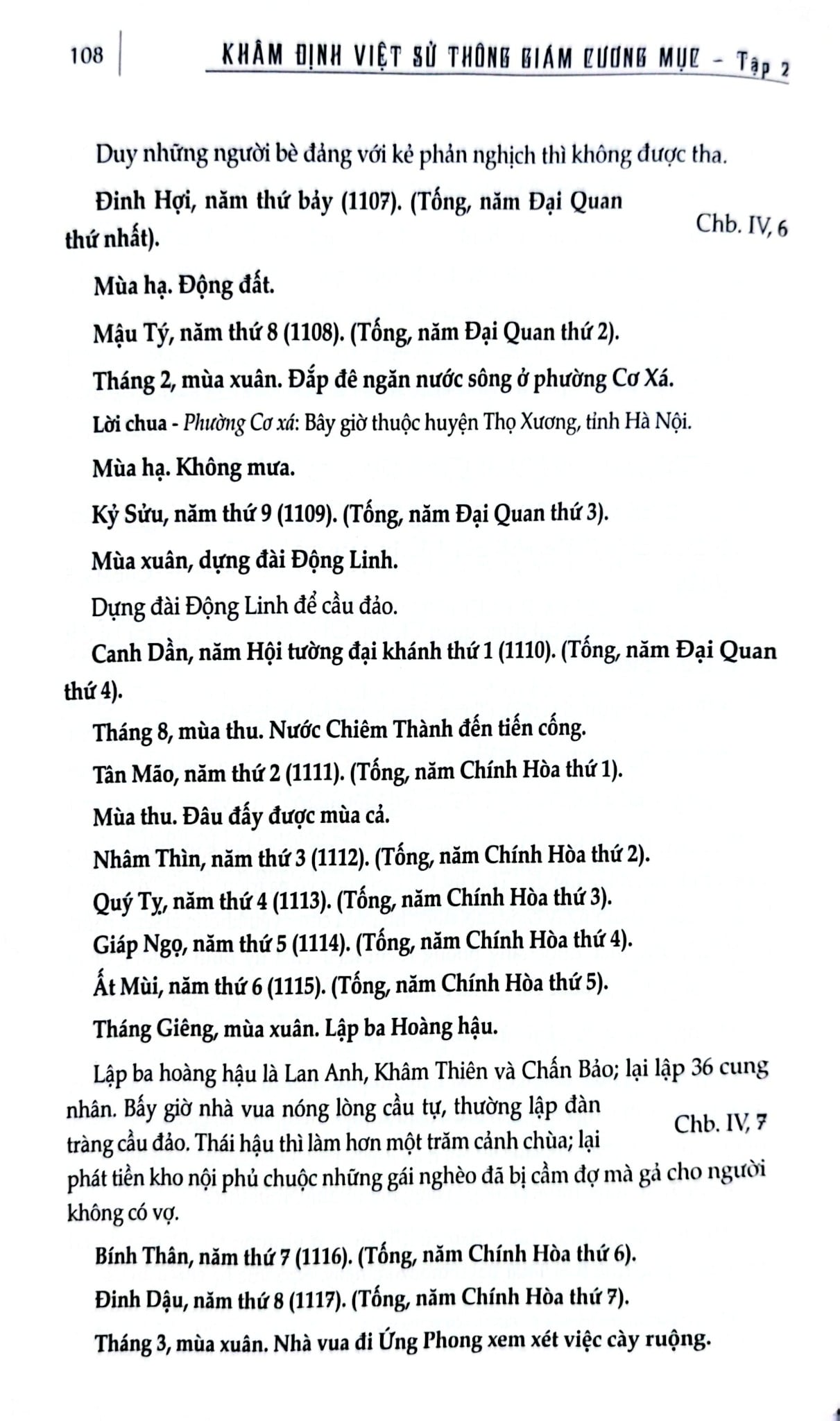 Khâm Định Việt Sử Thông Giám Cương Mục - Bộ 7 Cuốn - Quốc Sử Quán Triều Nguyễn