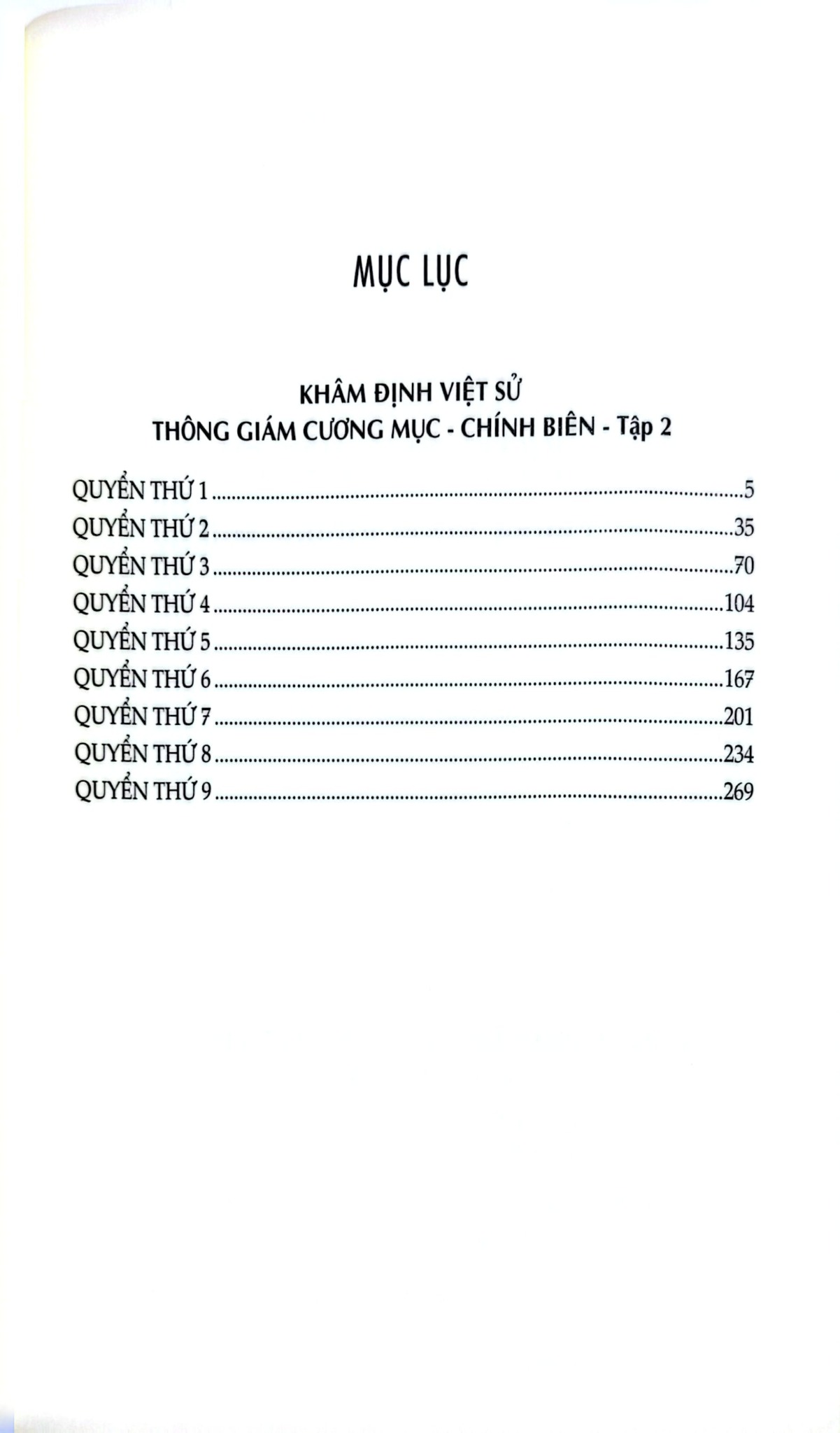 Khâm Định Việt Sử Thông Giám Cương Mục - Bộ 7 Cuốn - Quốc Sử Quán Triều Nguyễn