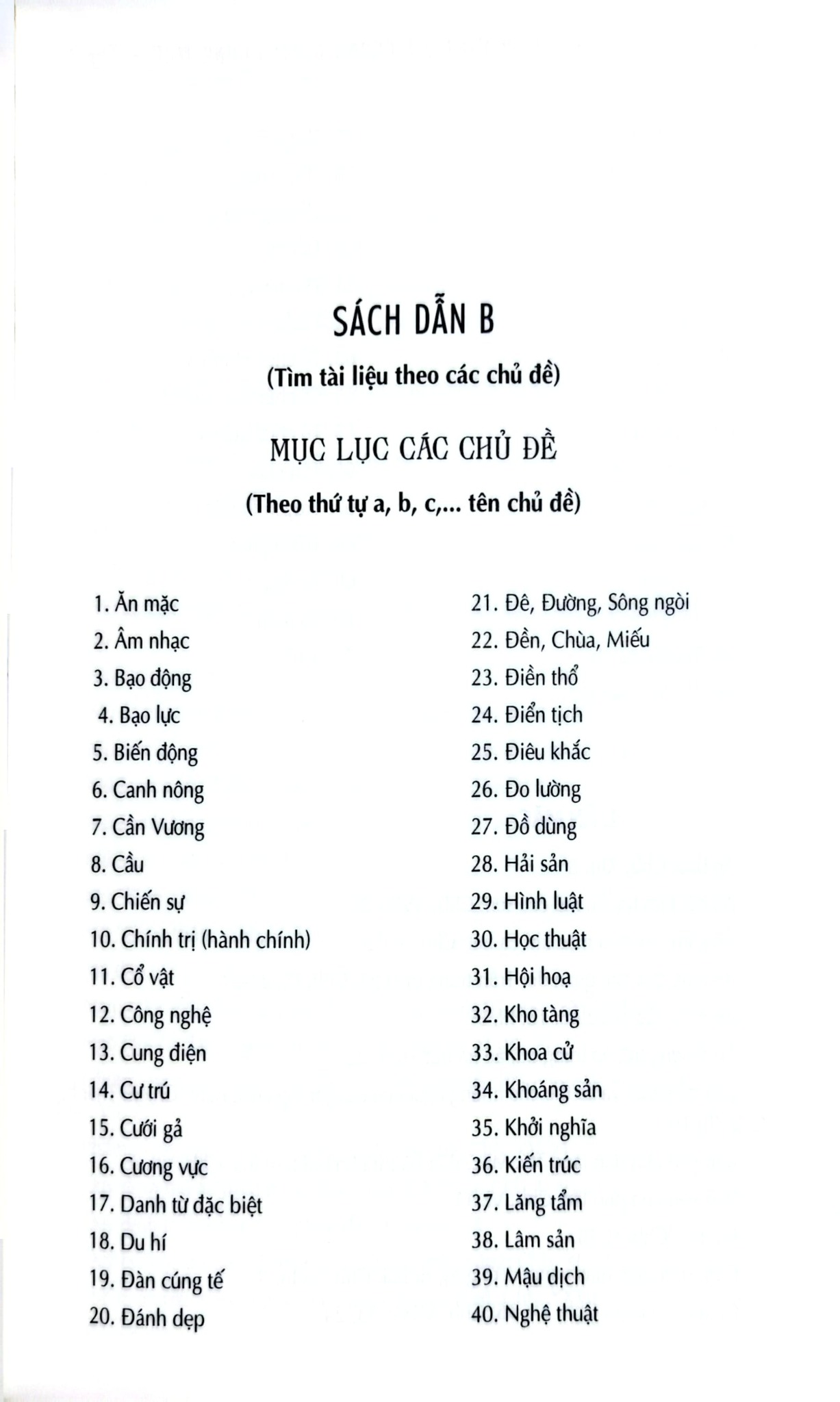 Khâm Định Việt Sử Thông Giám Cương Mục - Bộ 7 Cuốn - Quốc Sử Quán Triều Nguyễn