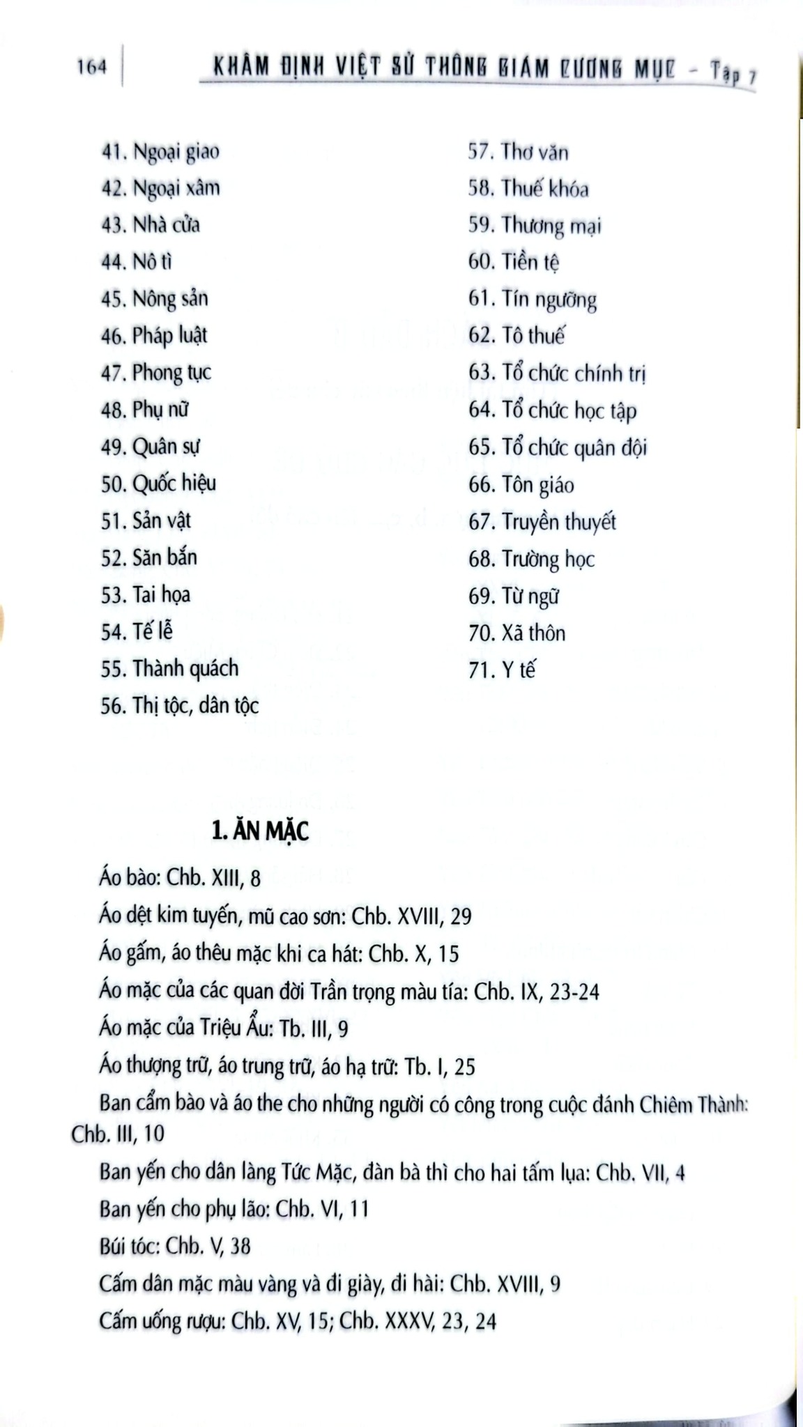 Khâm Định Việt Sử Thông Giám Cương Mục - Bộ 7 Cuốn - Quốc Sử Quán Triều Nguyễn