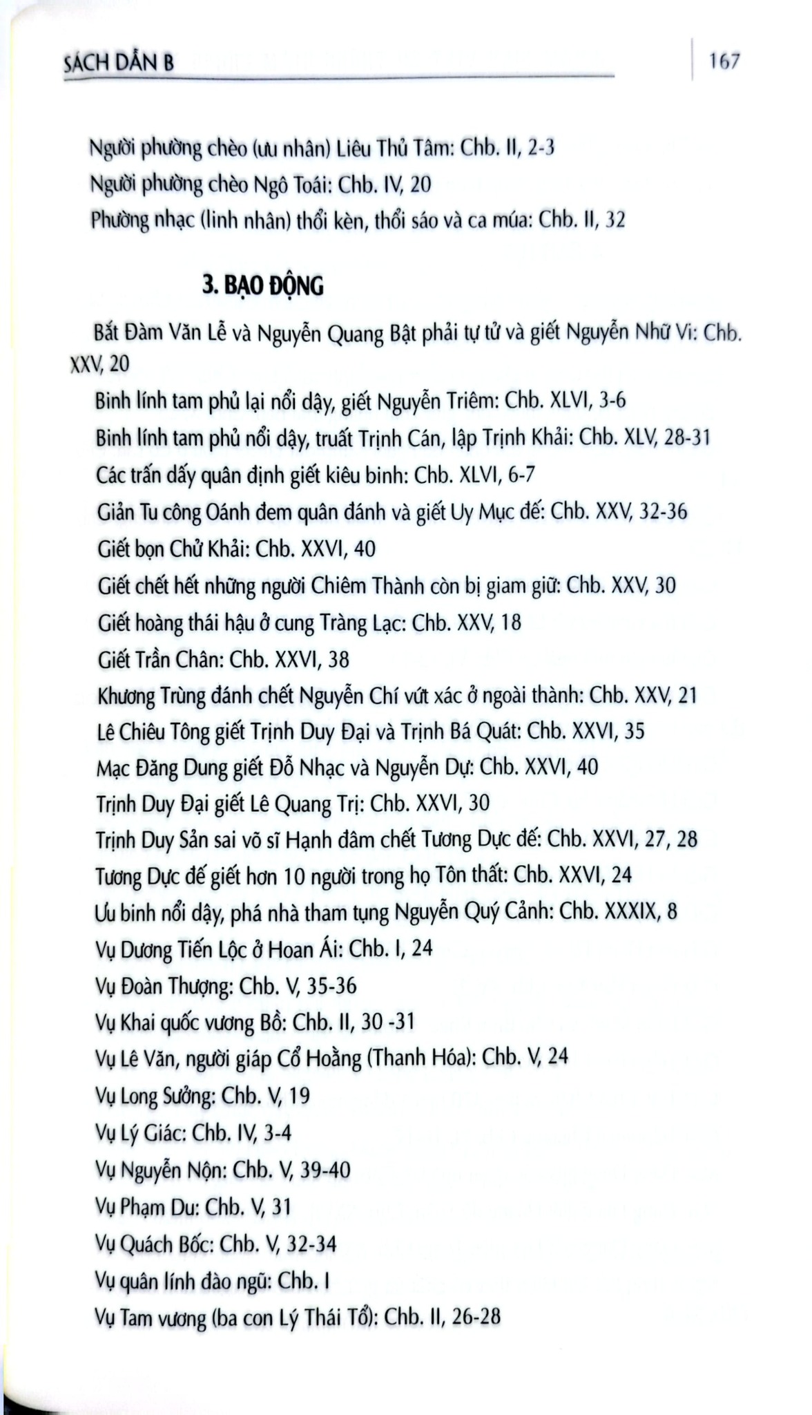 Khâm Định Việt Sử Thông Giám Cương Mục - Bộ 7 Cuốn - Quốc Sử Quán Triều Nguyễn