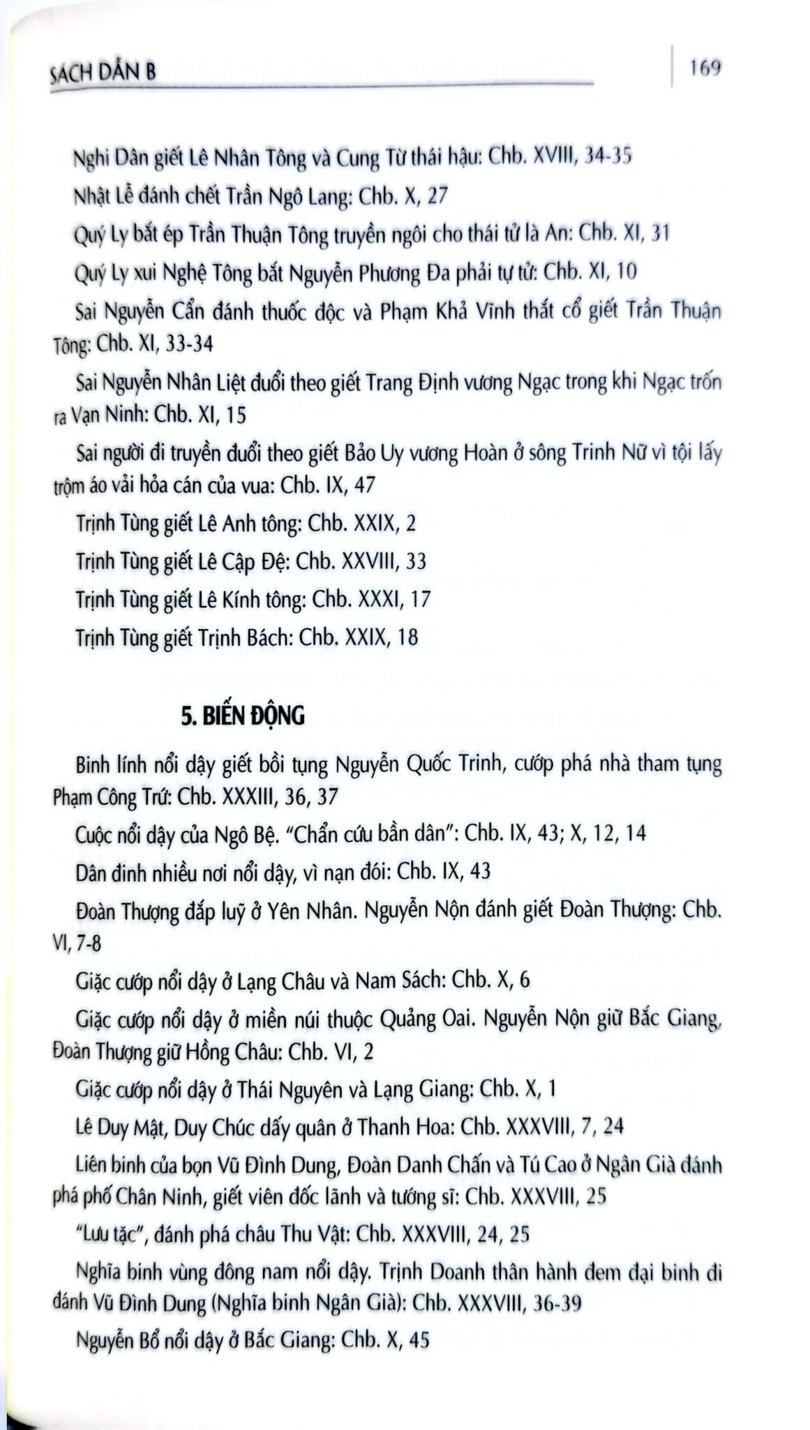 Khâm Định Việt Sử Thông Giám Cương Mục - Bộ 7 Cuốn - Quốc Sử Quán Triều Nguyễn
