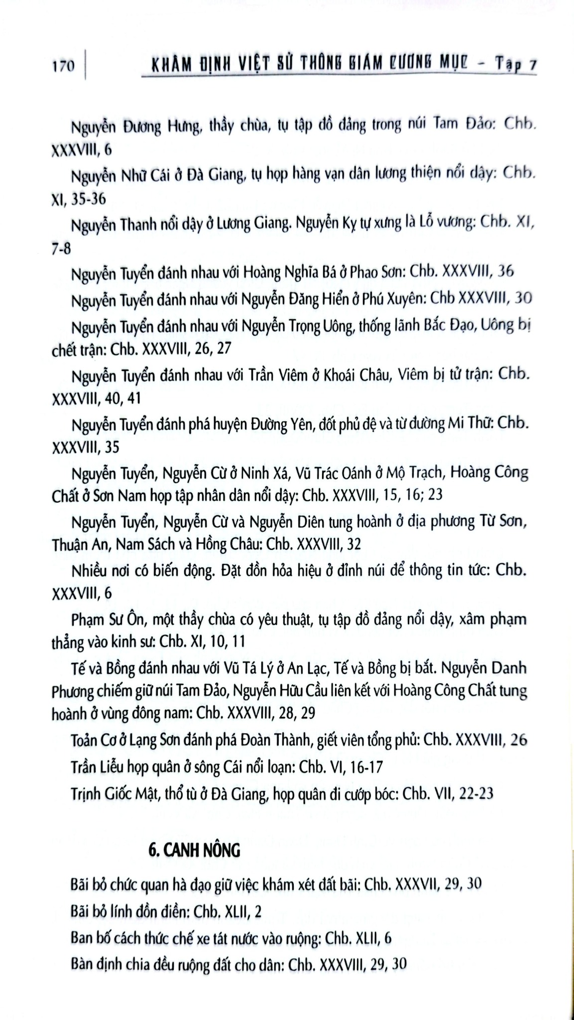 Khâm Định Việt Sử Thông Giám Cương Mục - Bộ 7 Cuốn - Quốc Sử Quán Triều Nguyễn