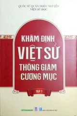 Khâm Định Việt Sử Thông Giám Cương Mục - Bộ 7 Cuốn - Quốc Sử Quán Triều Nguyễn