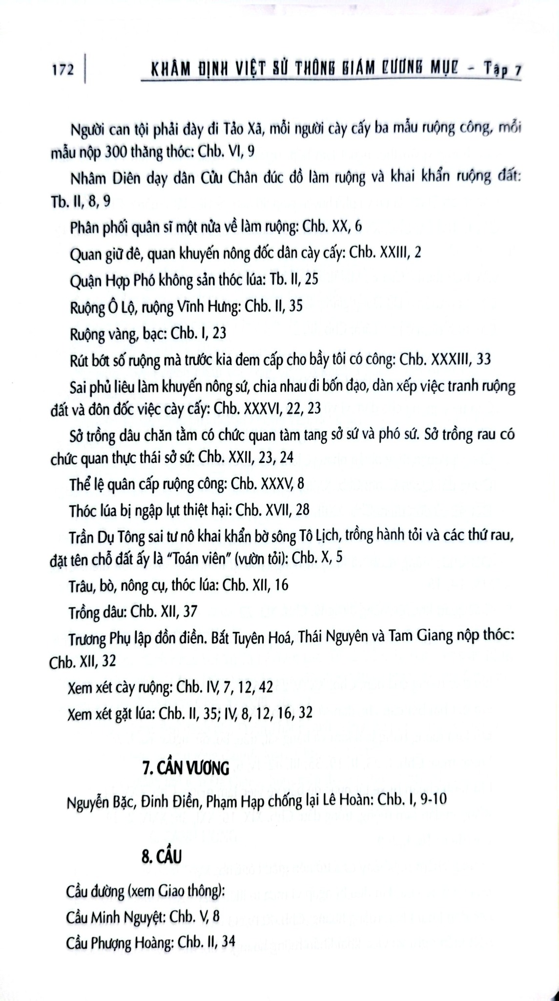 Khâm Định Việt Sử Thông Giám Cương Mục - Bộ 7 Cuốn - Quốc Sử Quán Triều Nguyễn