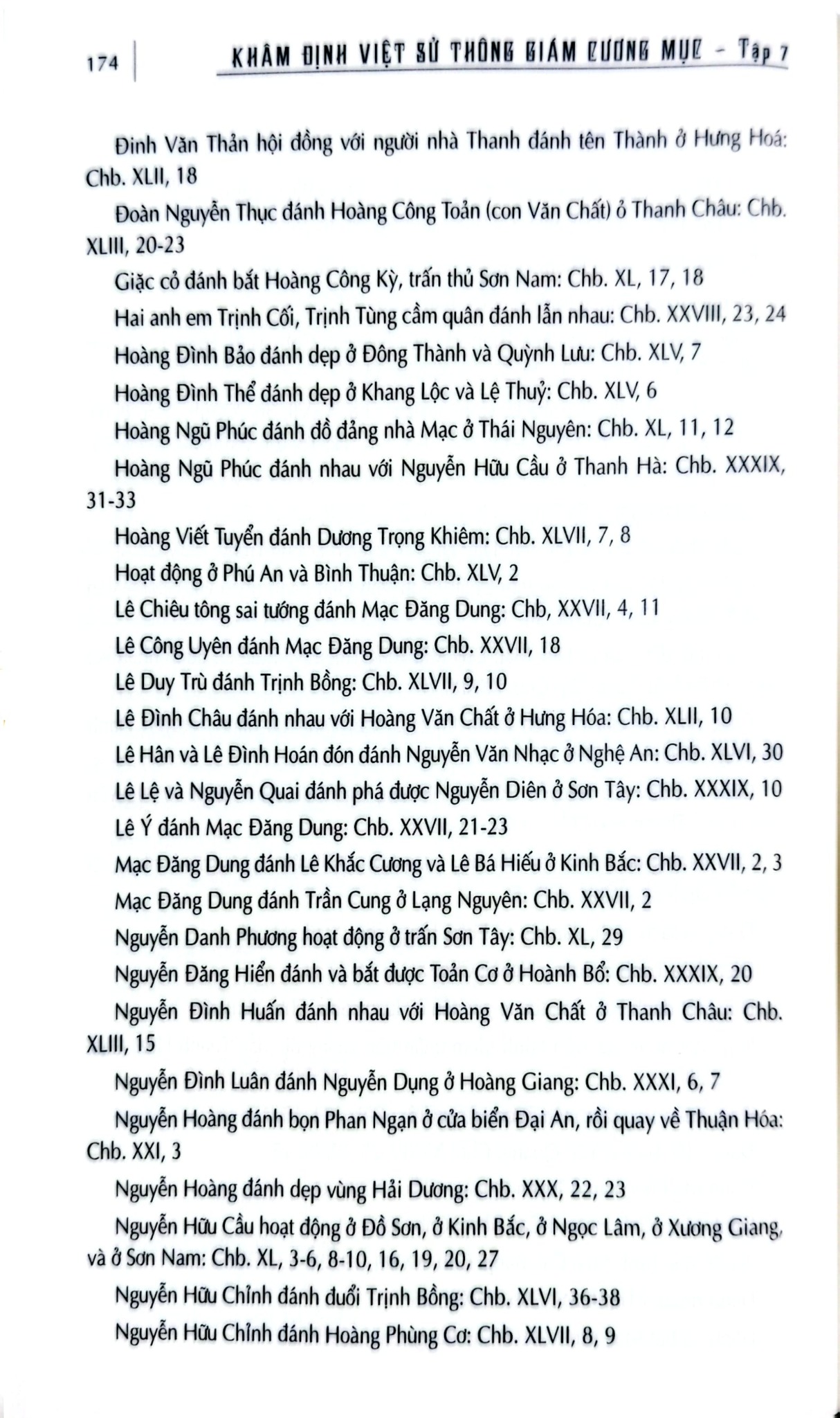 Khâm Định Việt Sử Thông Giám Cương Mục - Bộ 7 Cuốn - Quốc Sử Quán Triều Nguyễn