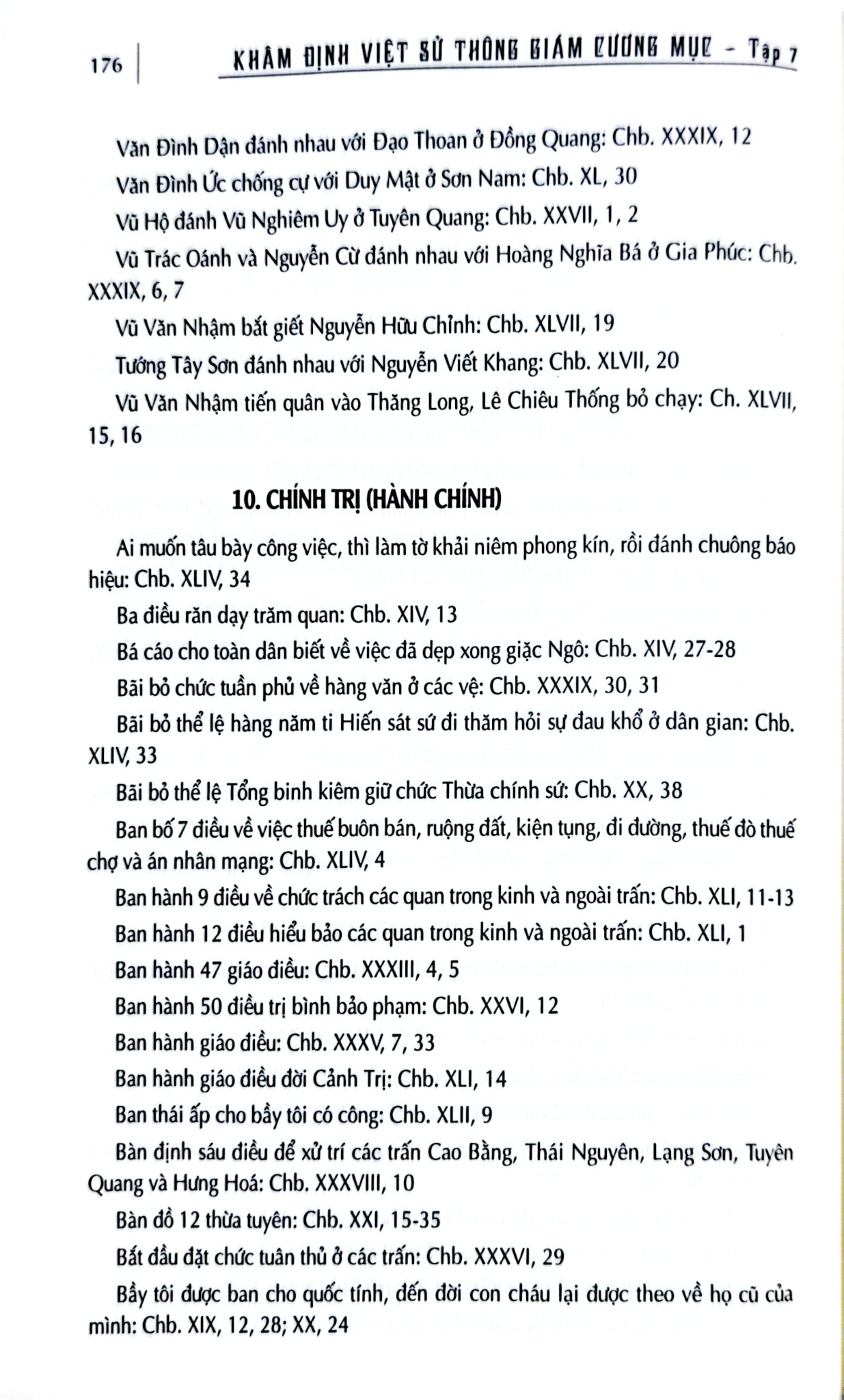 Khâm Định Việt Sử Thông Giám Cương Mục - Bộ 7 Cuốn - Quốc Sử Quán Triều Nguyễn