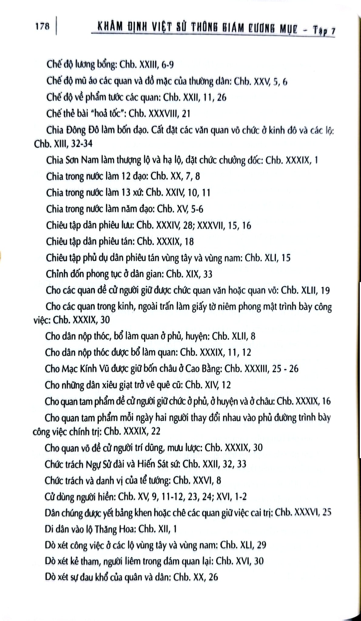 Khâm Định Việt Sử Thông Giám Cương Mục - Bộ 7 Cuốn - Quốc Sử Quán Triều Nguyễn
